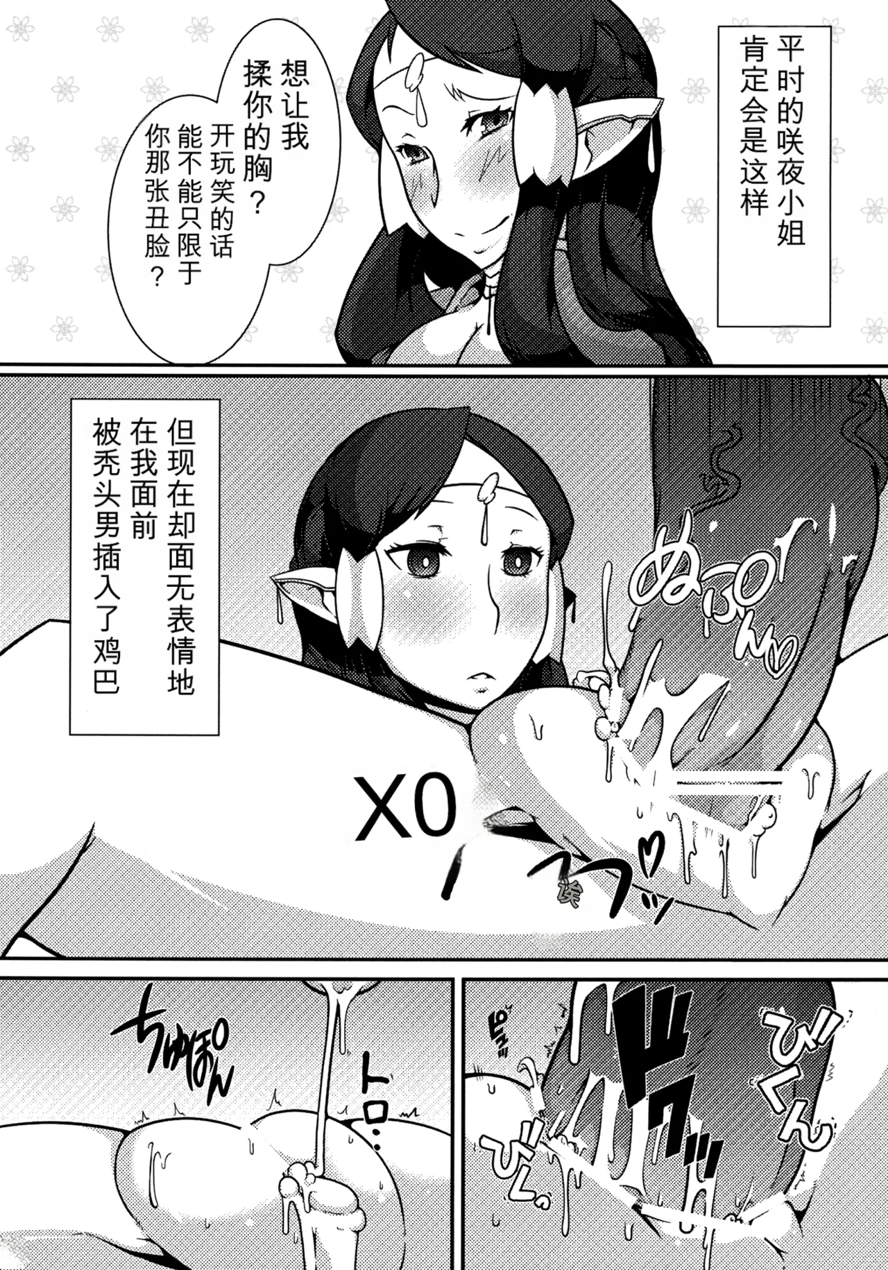 หน้า 8
