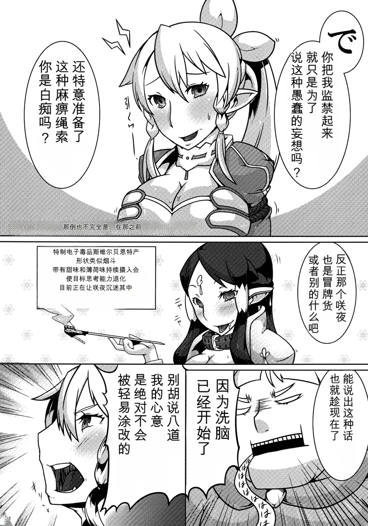 หน้า 10