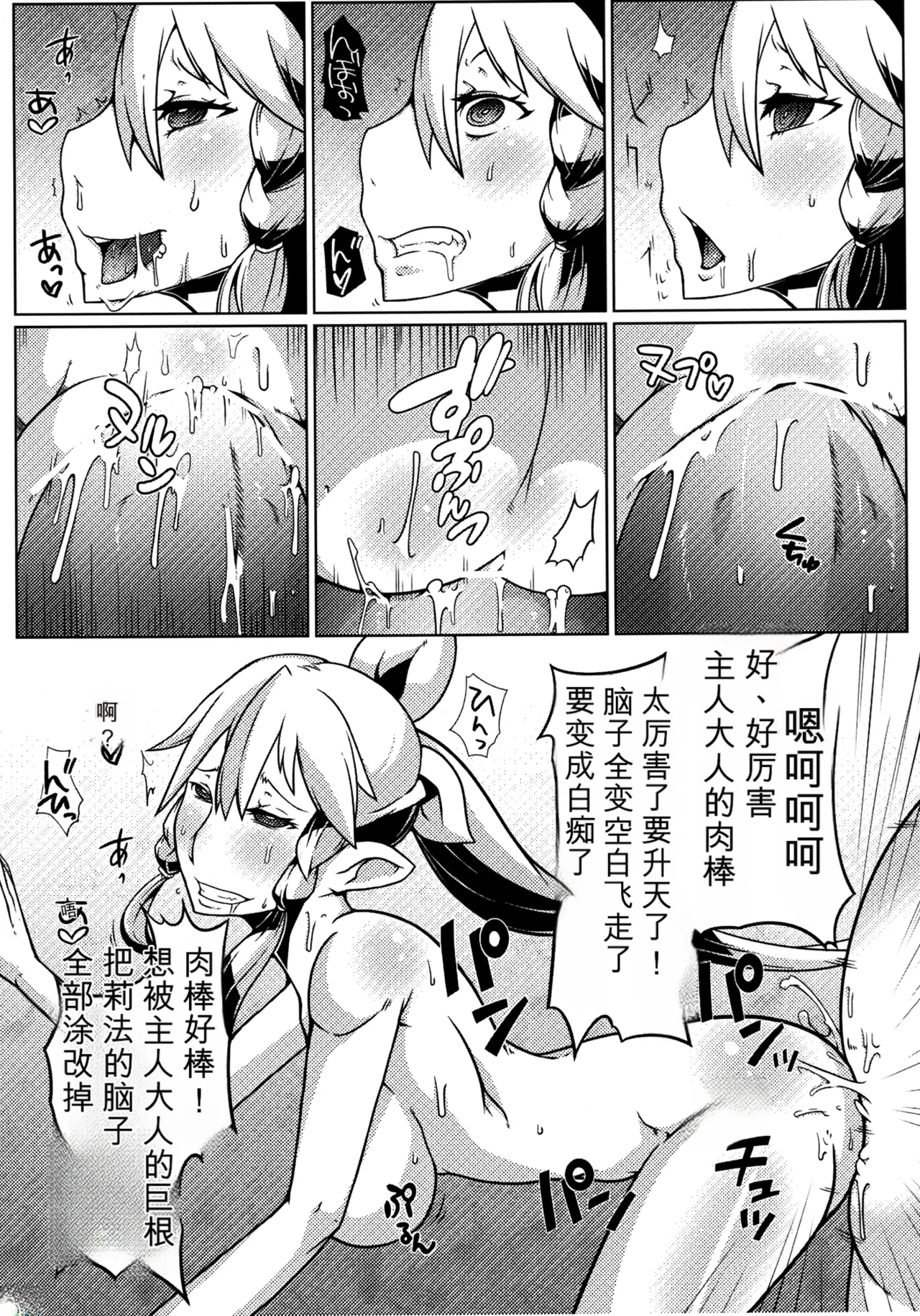 หน้า 13