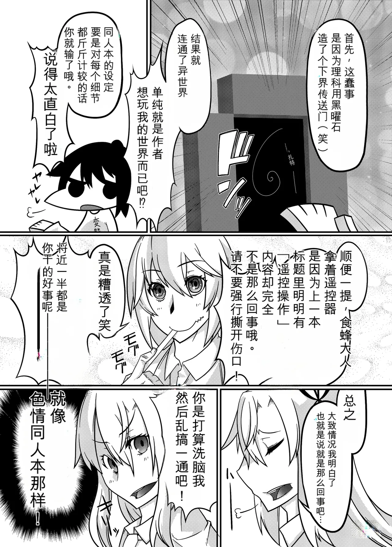 หน้า 22