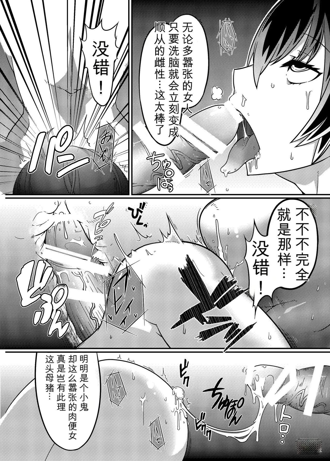 หน้า 25