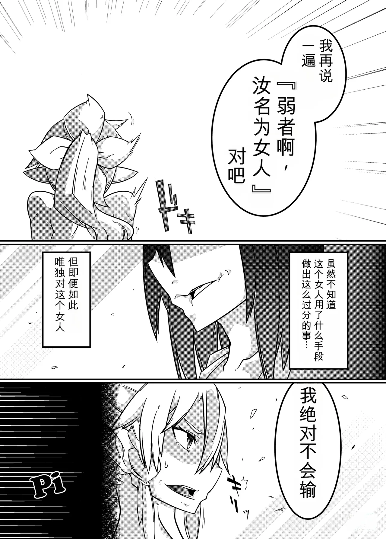 หน้า 31