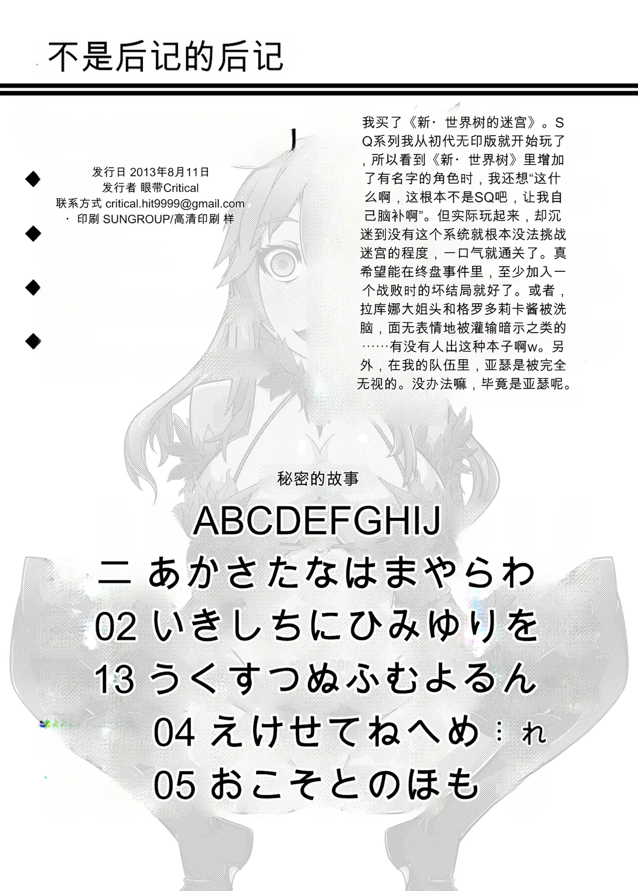 หน้า 39