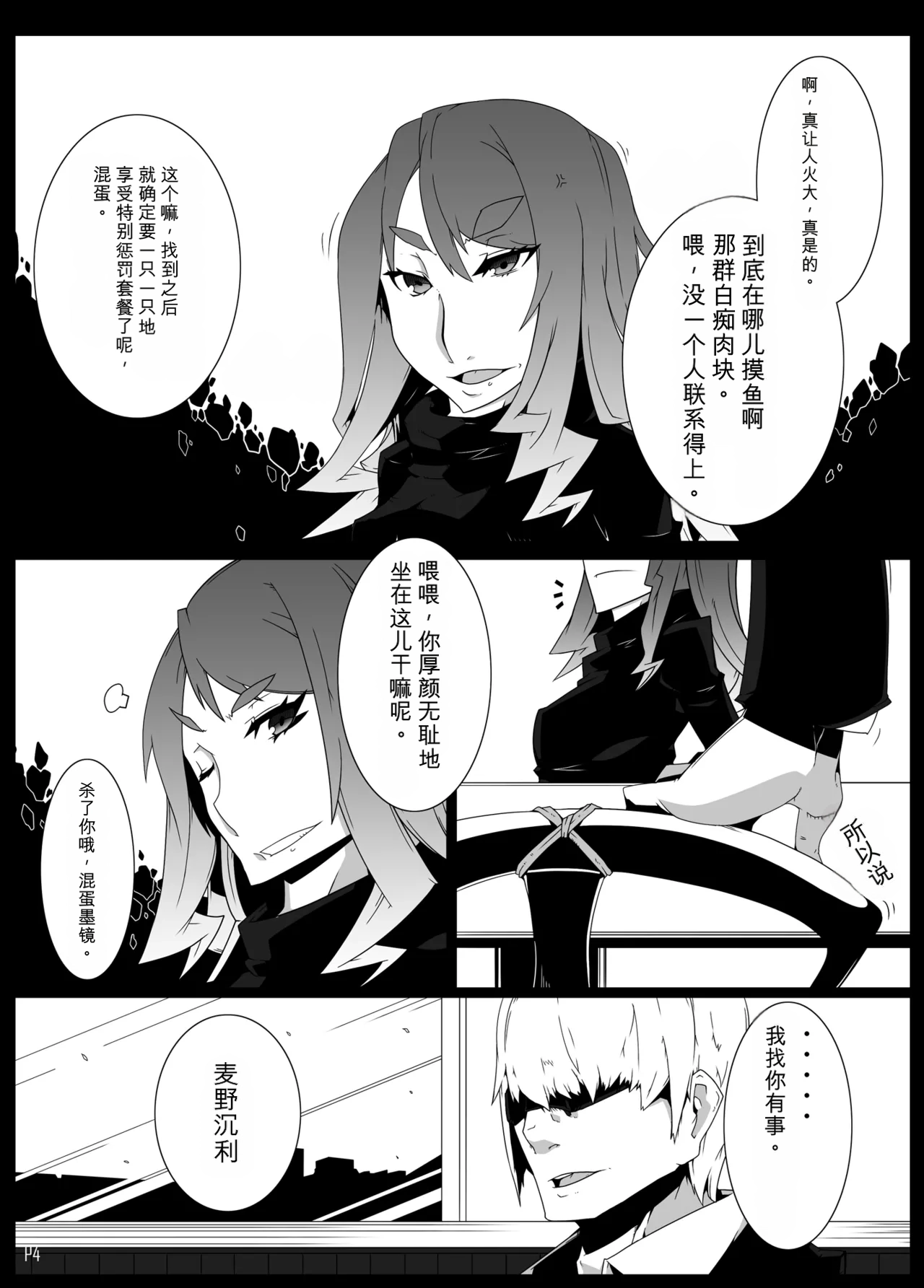 หน้า 43