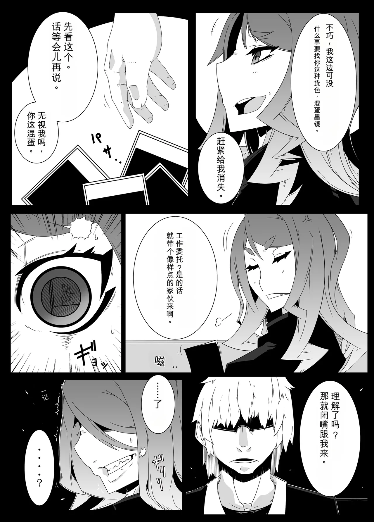 หน้า 44