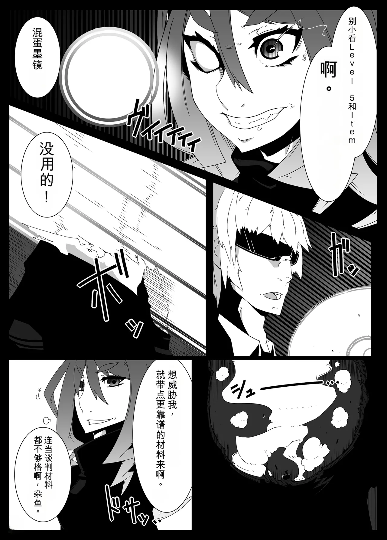 หน้า 45
