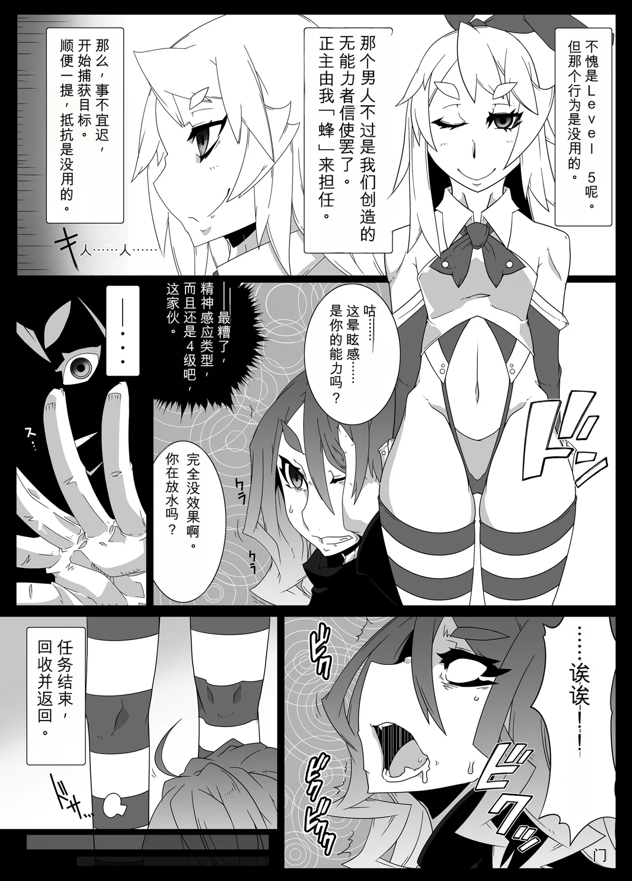 หน้า 46