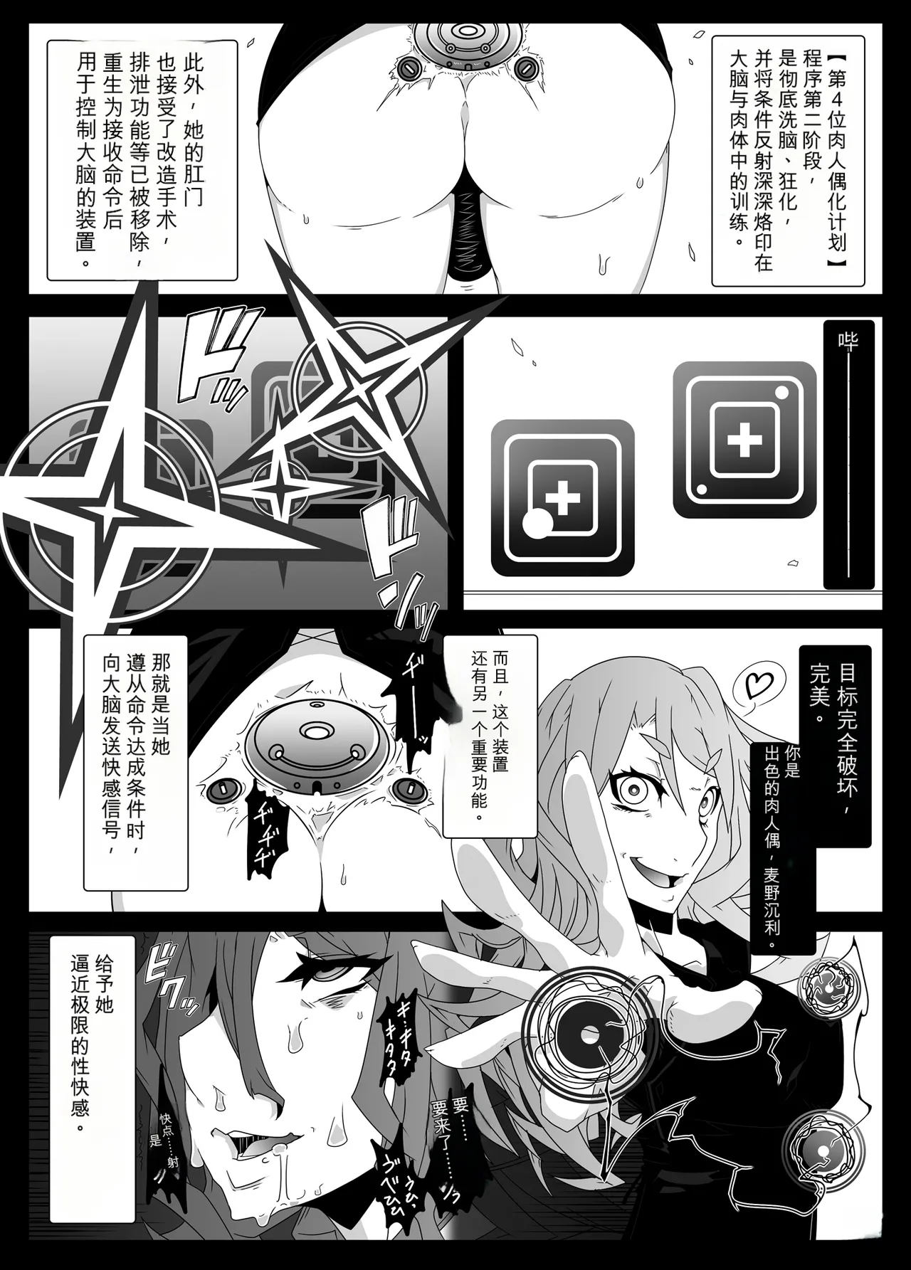 หน้า 51