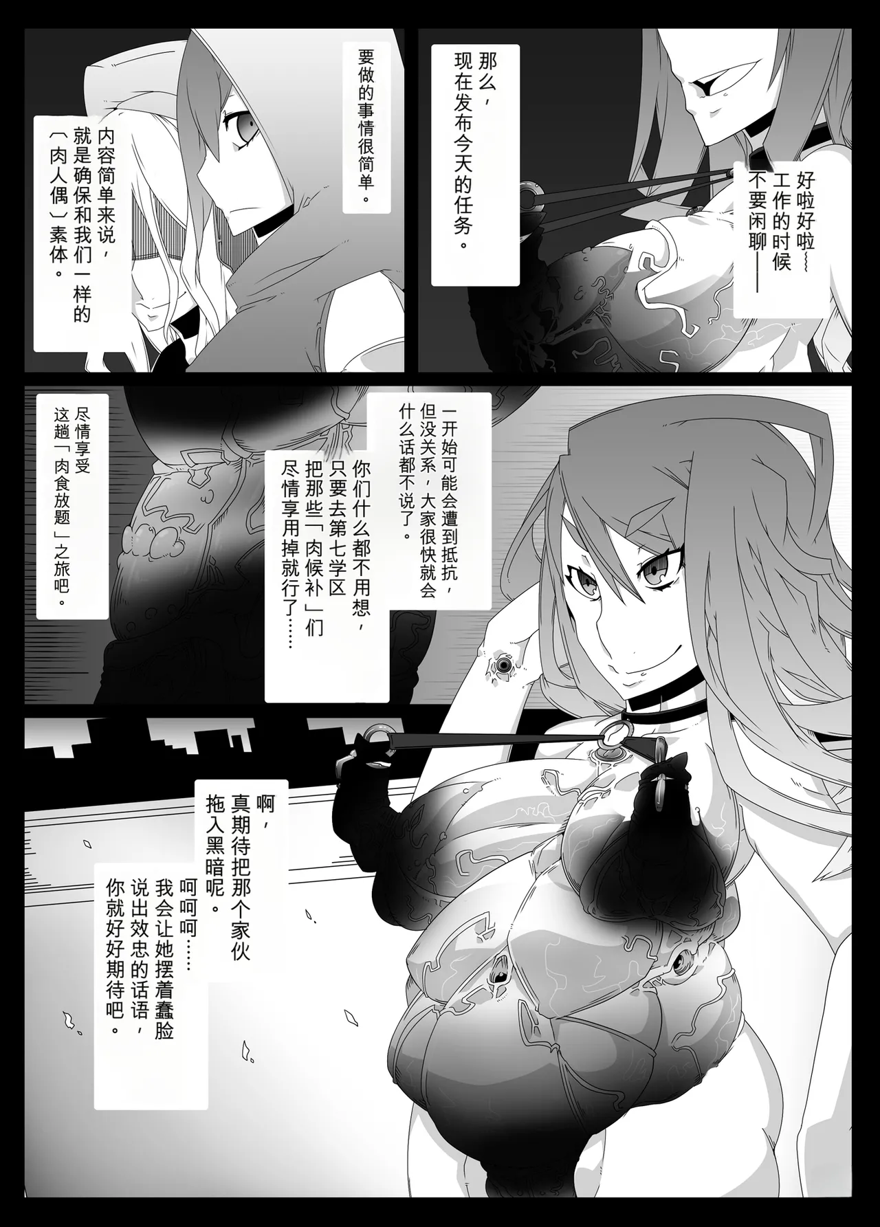 หน้า 61