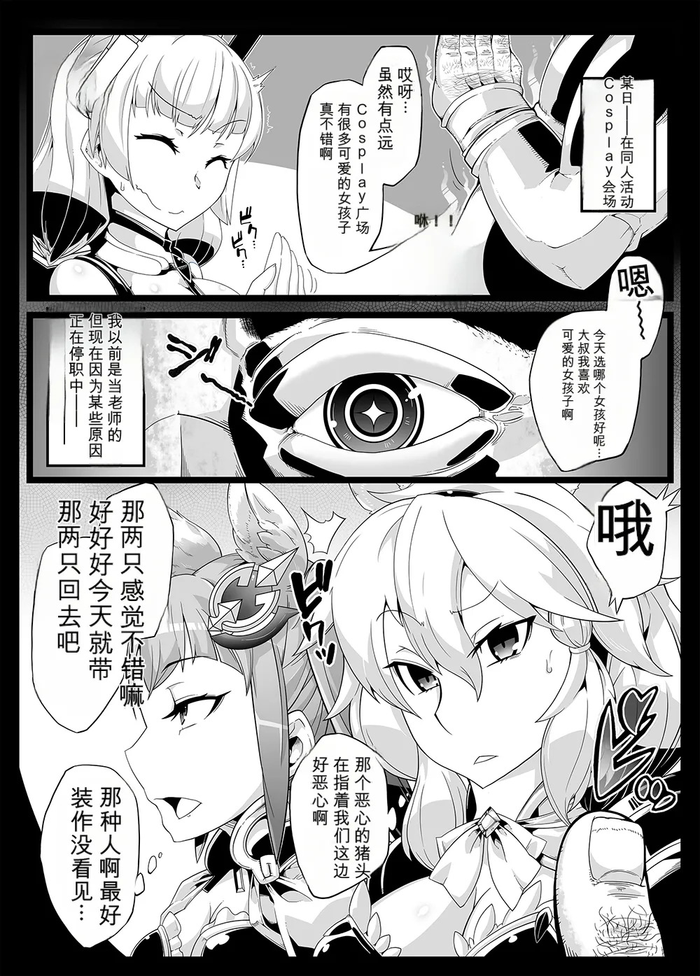 หน้า 111