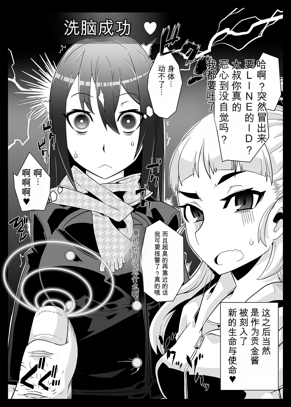 หน้า 116