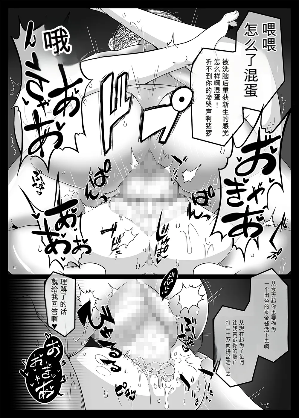 หน้า 117