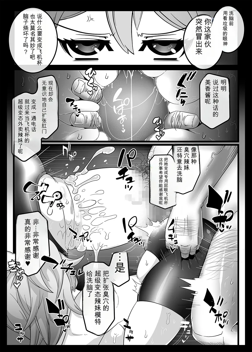 หน้า 119