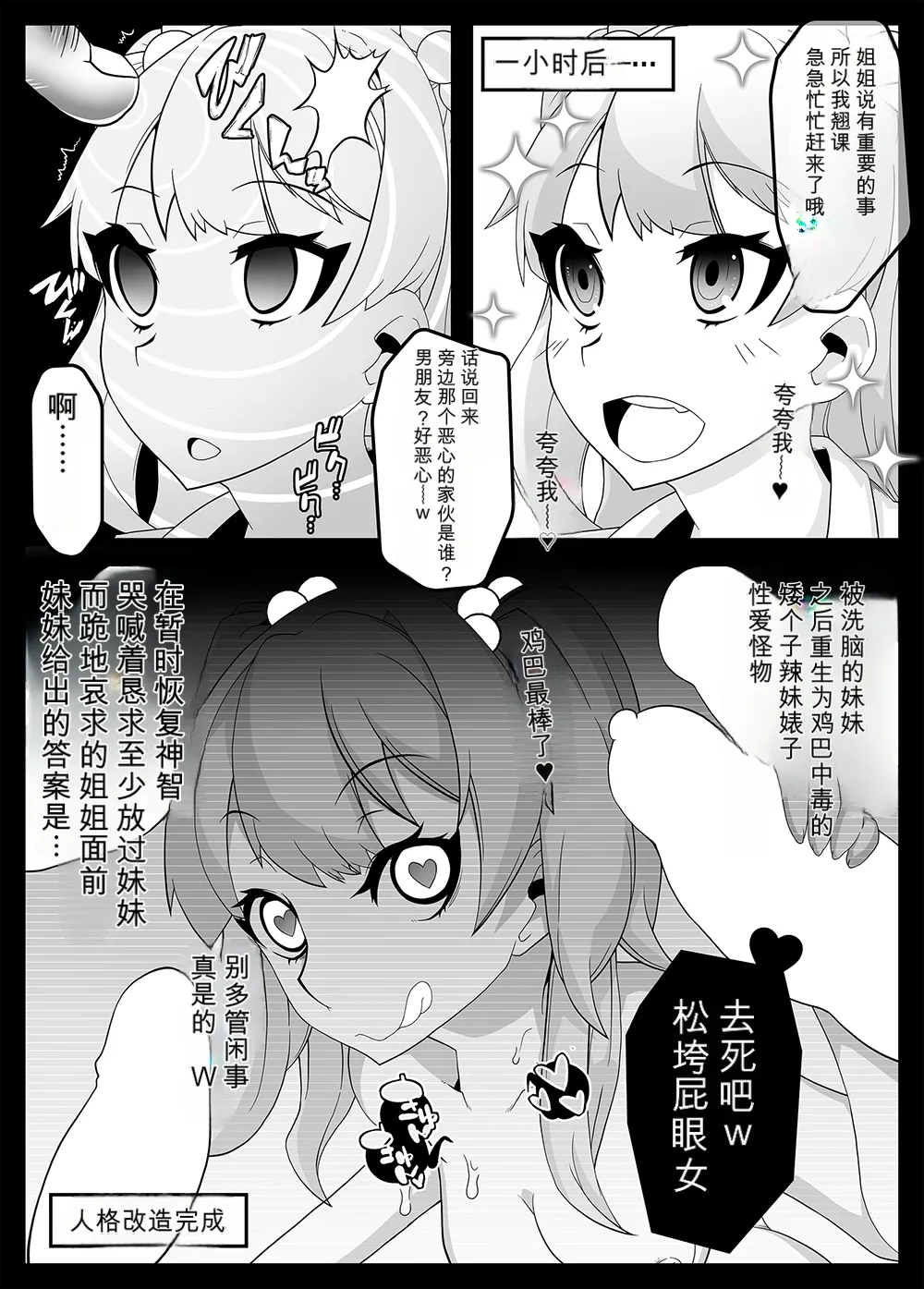 หน้า 121
