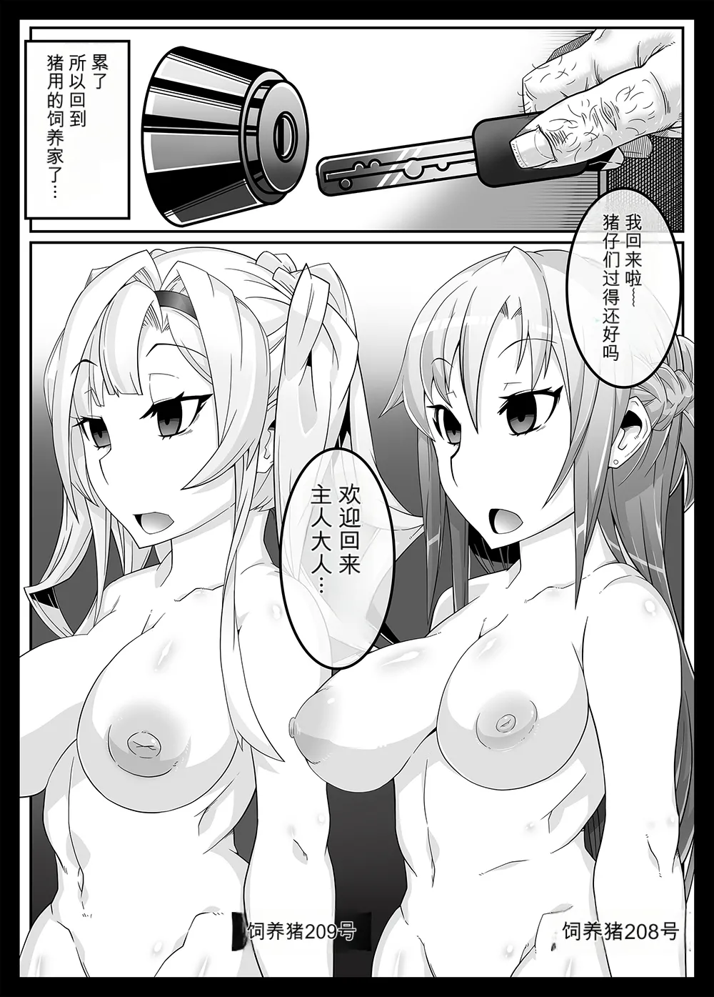หน้า 122