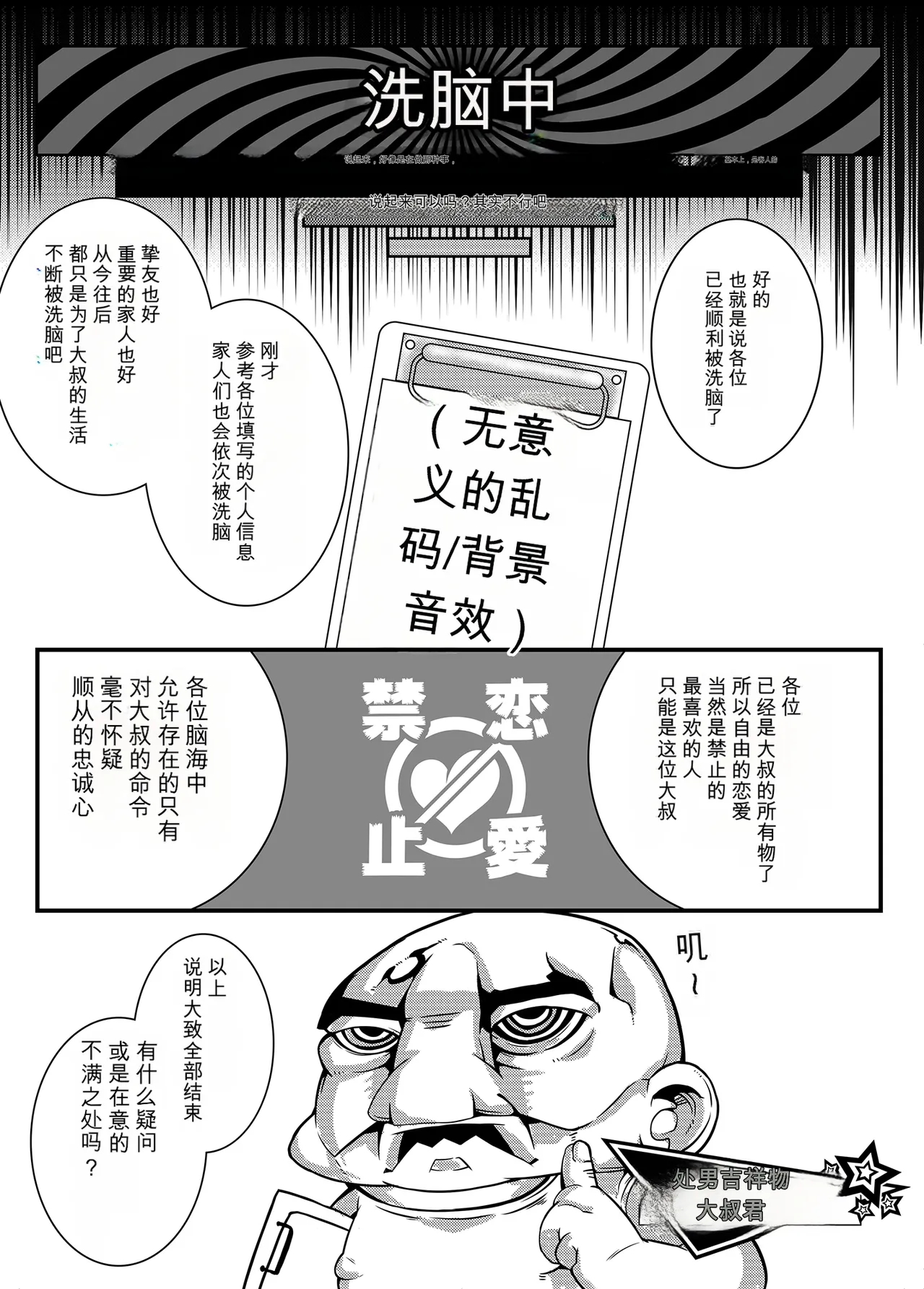หน้า 156