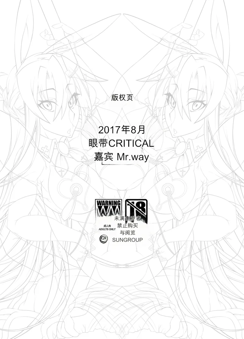 หน้า 184