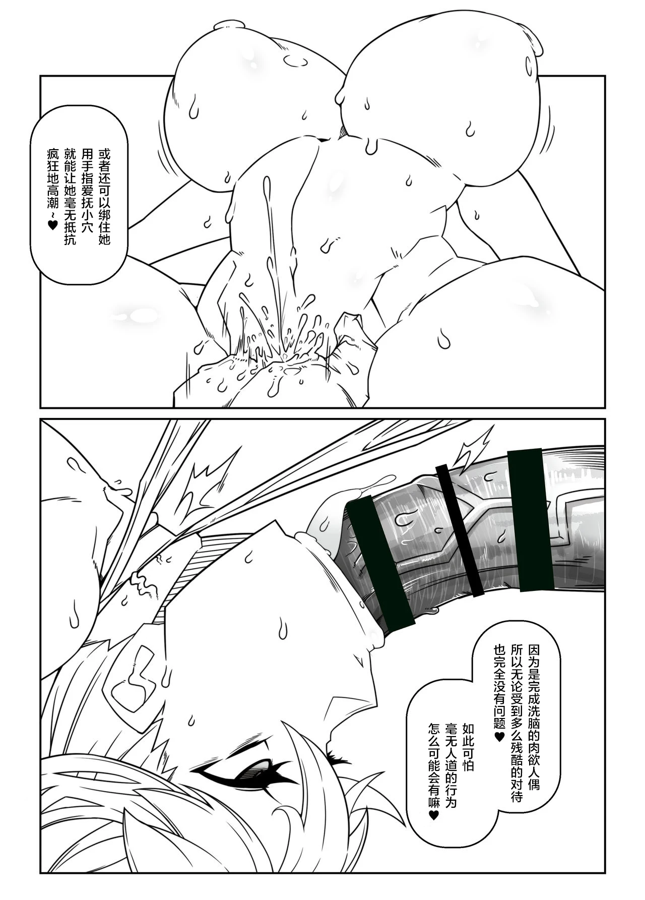 หน้า 192