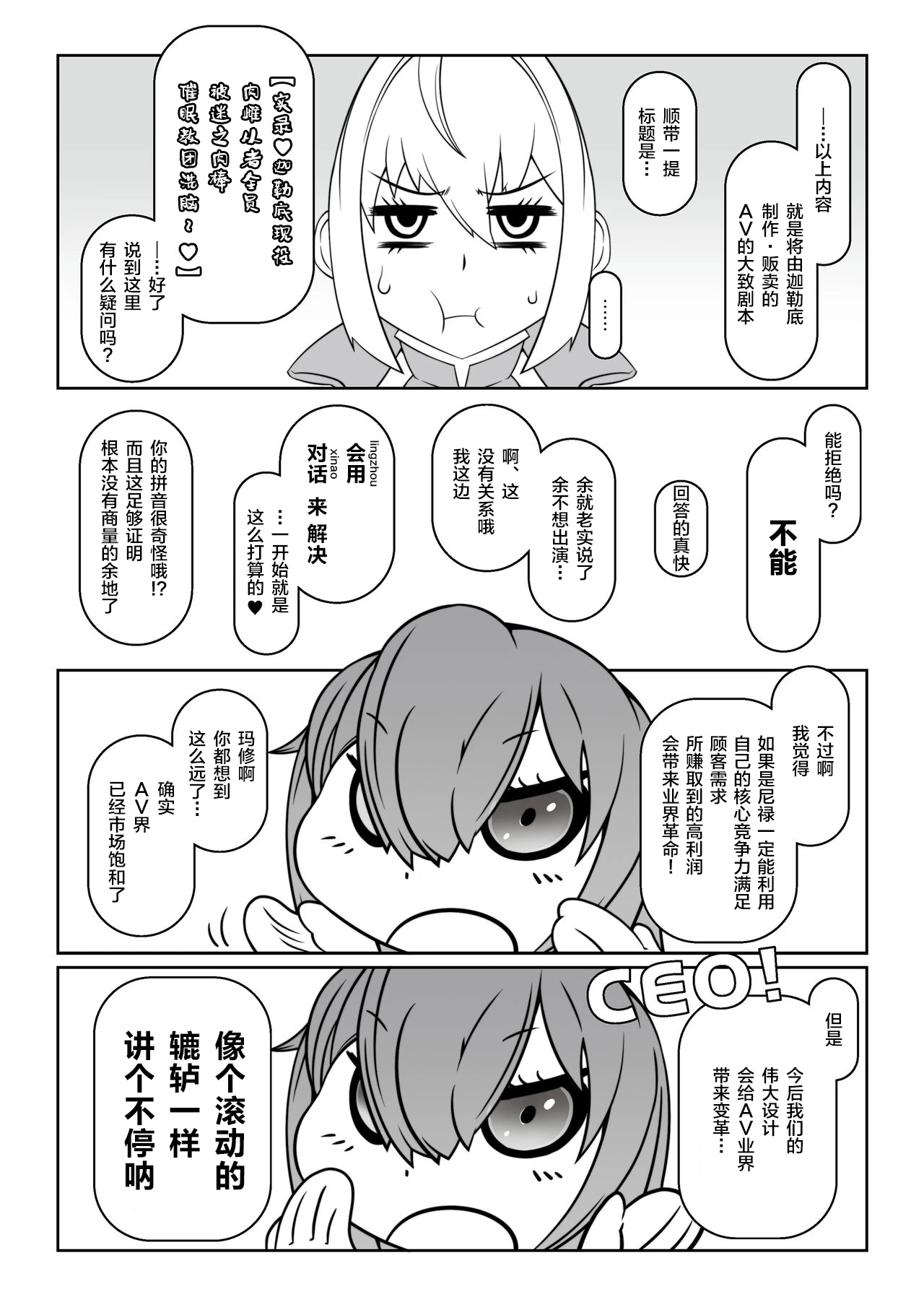 หน้า 201