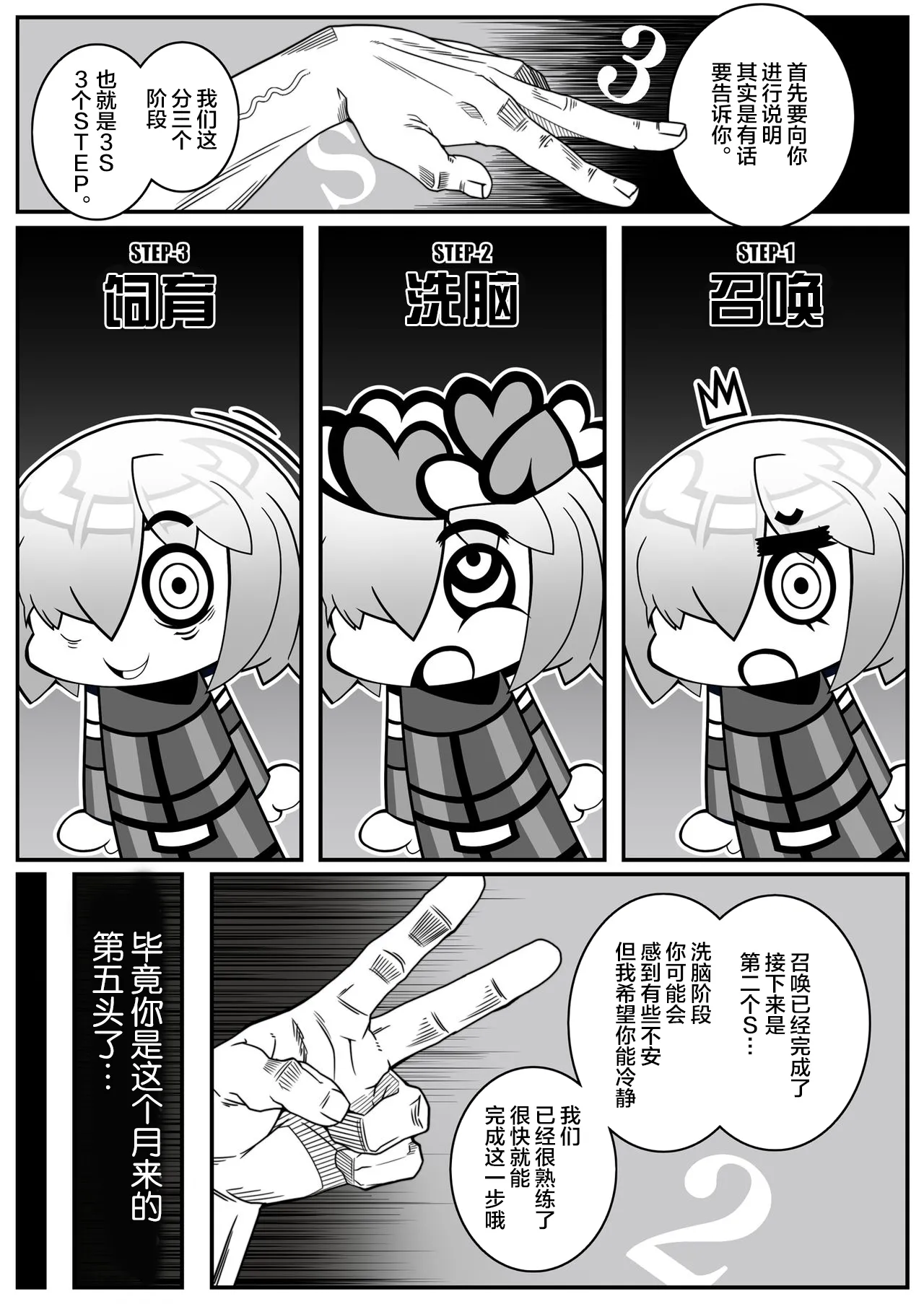 หน้า 213
