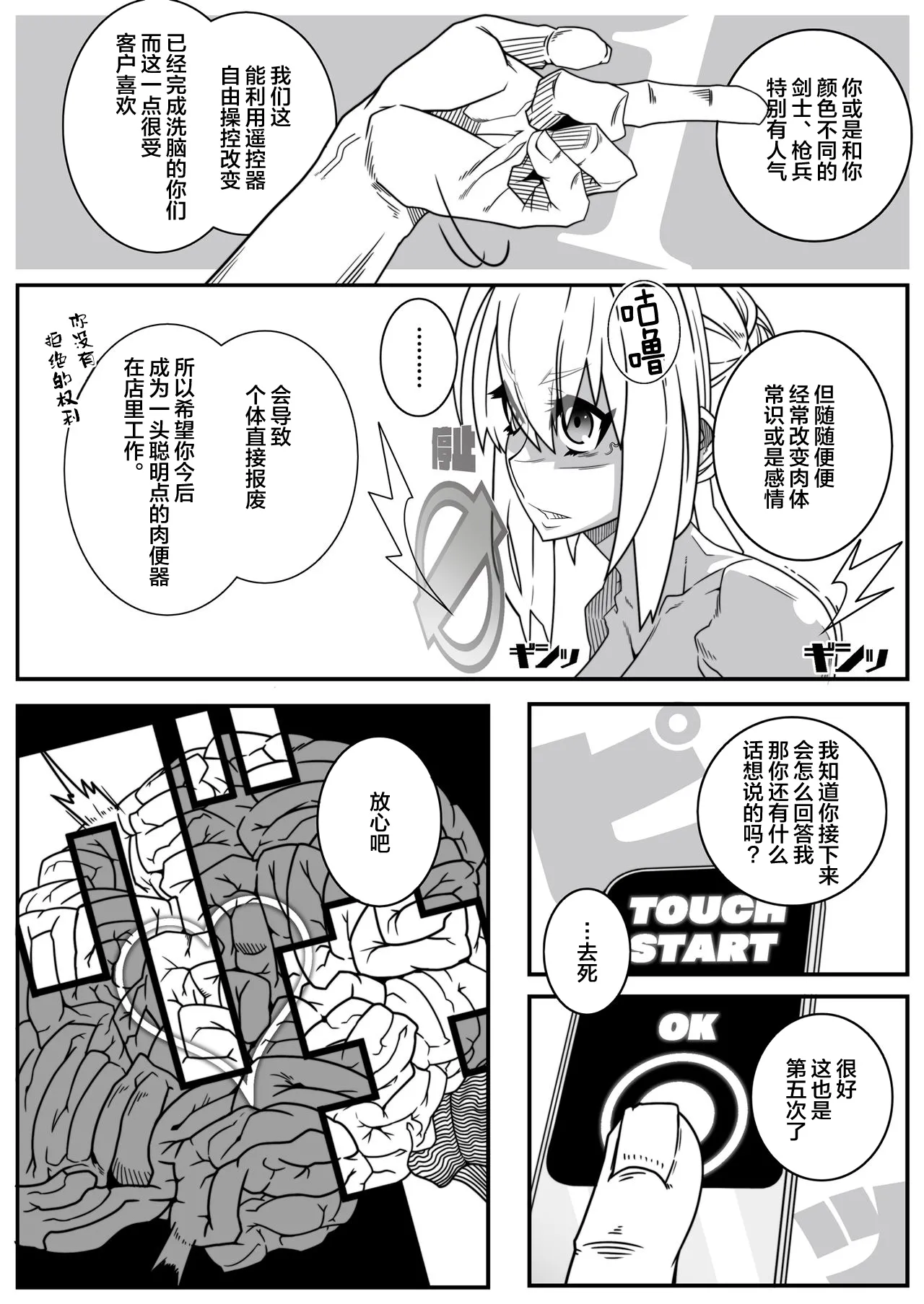 หน้า 214