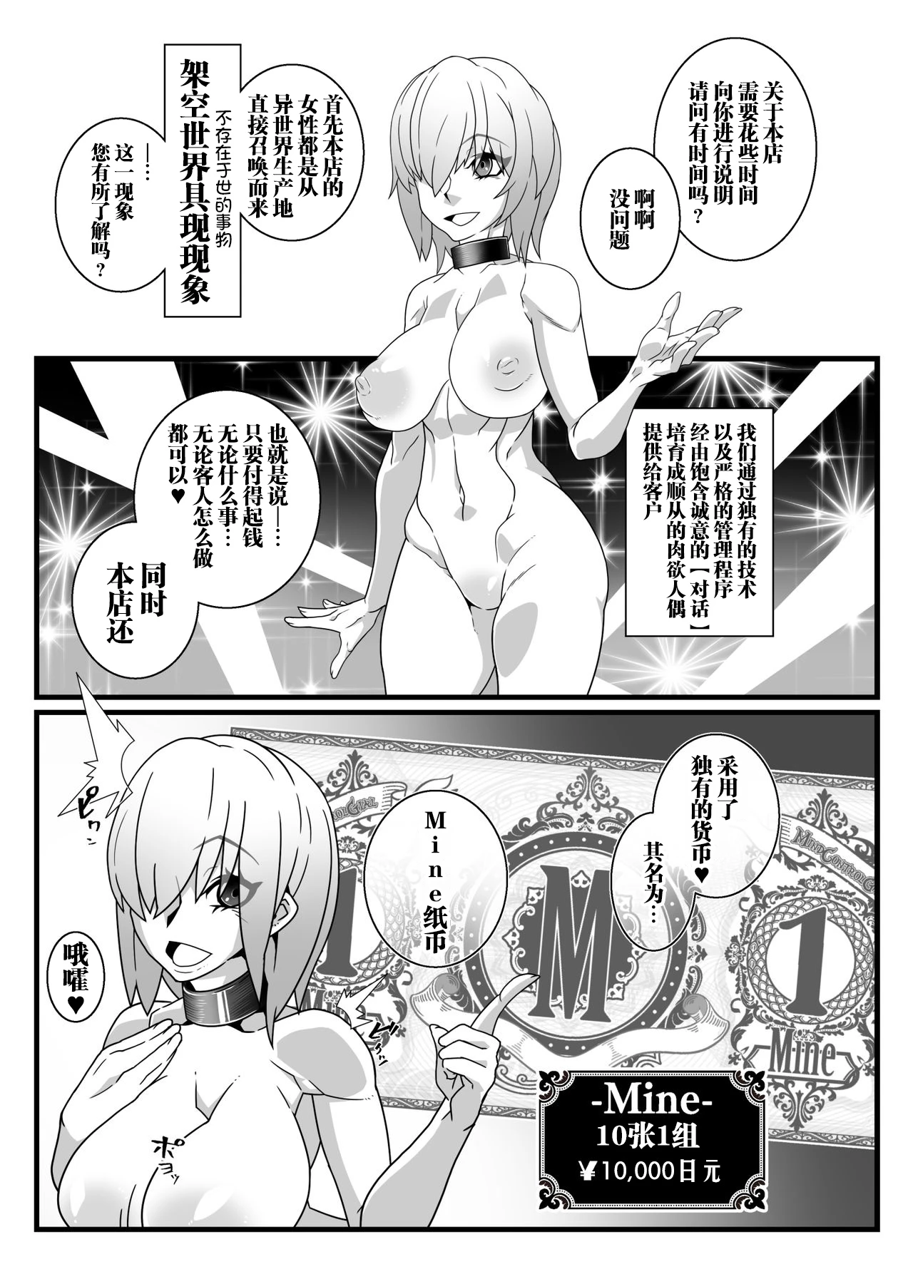 หน้า 230