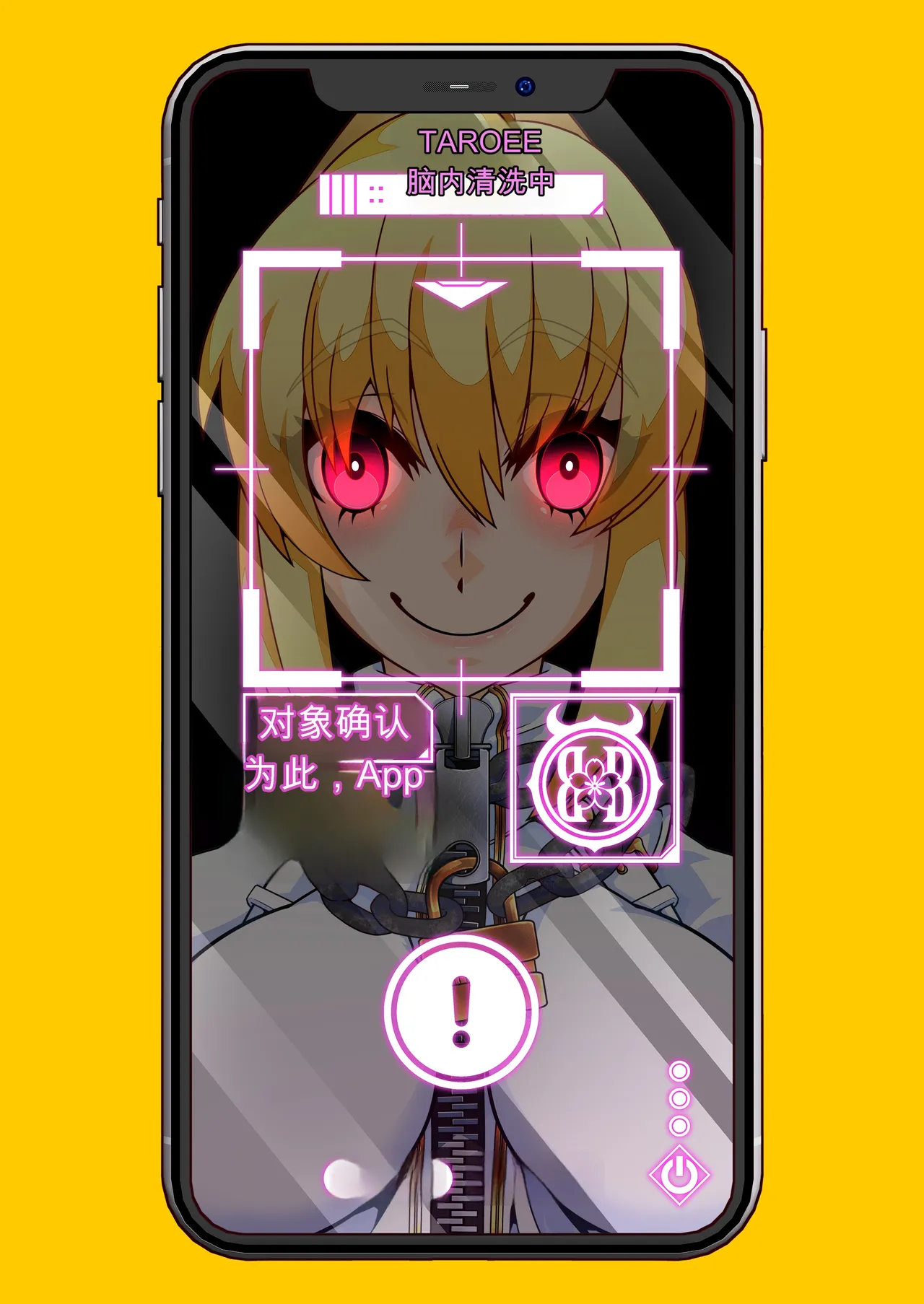 หน้า 254
