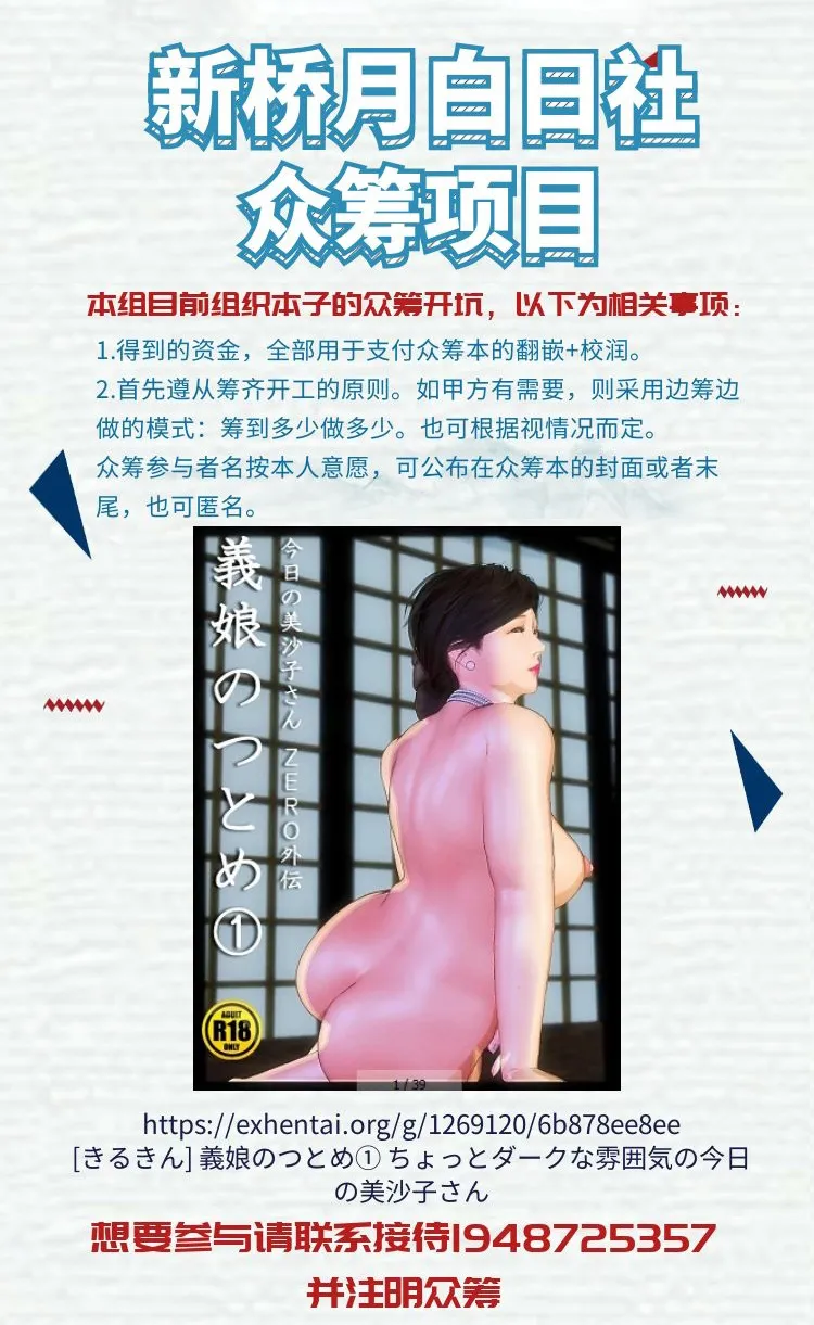 หน้า 255