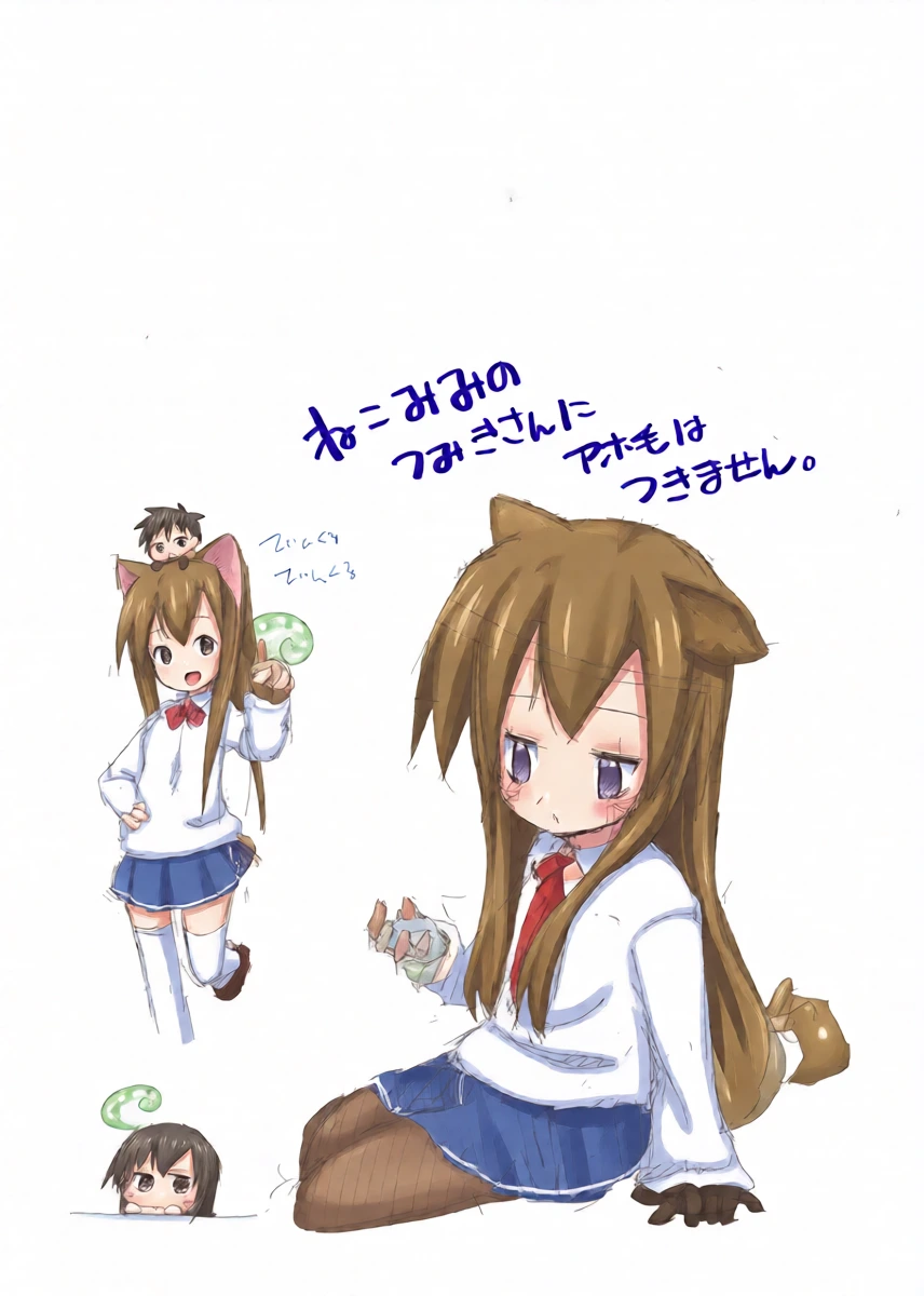 หน้า 3