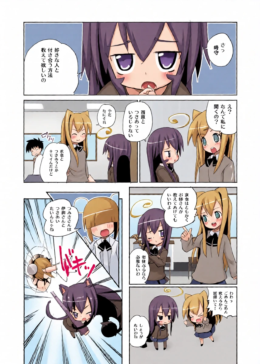 หน้า 4