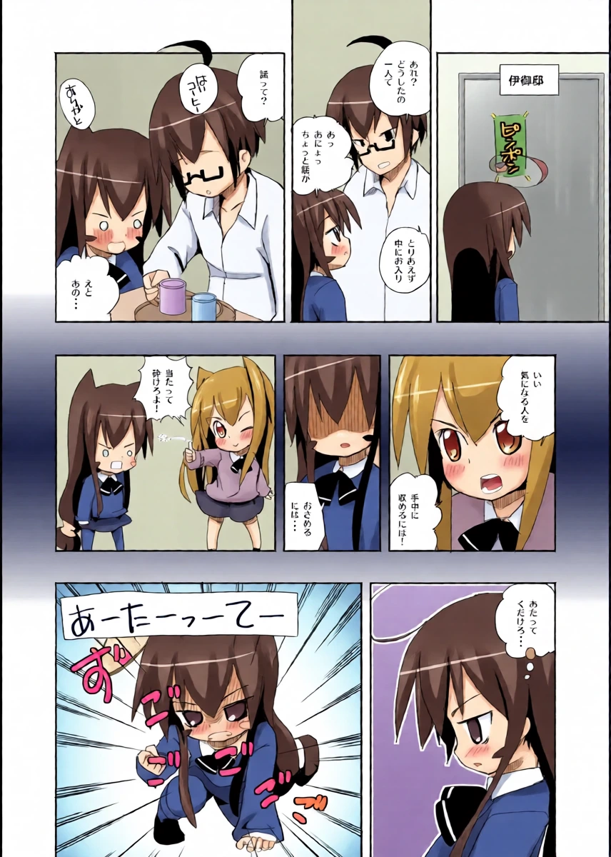 หน้า 5