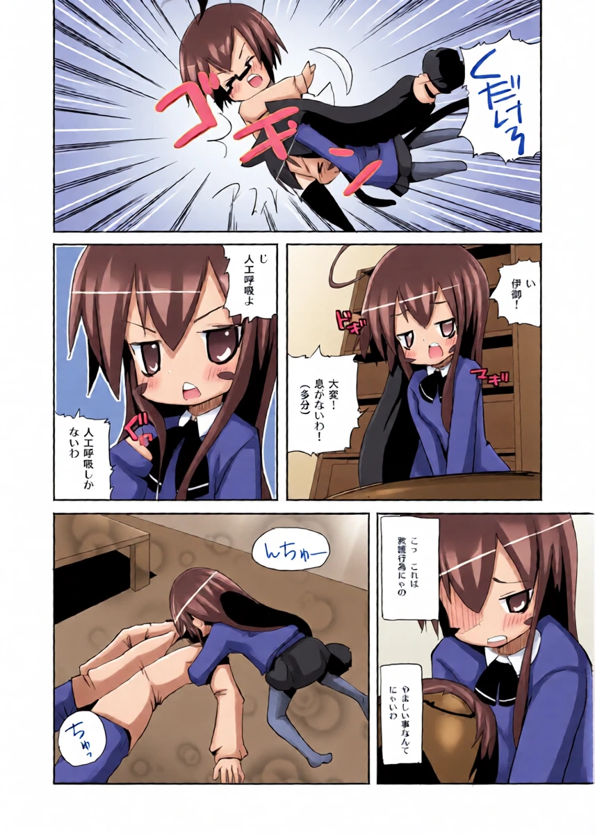 หน้า 6