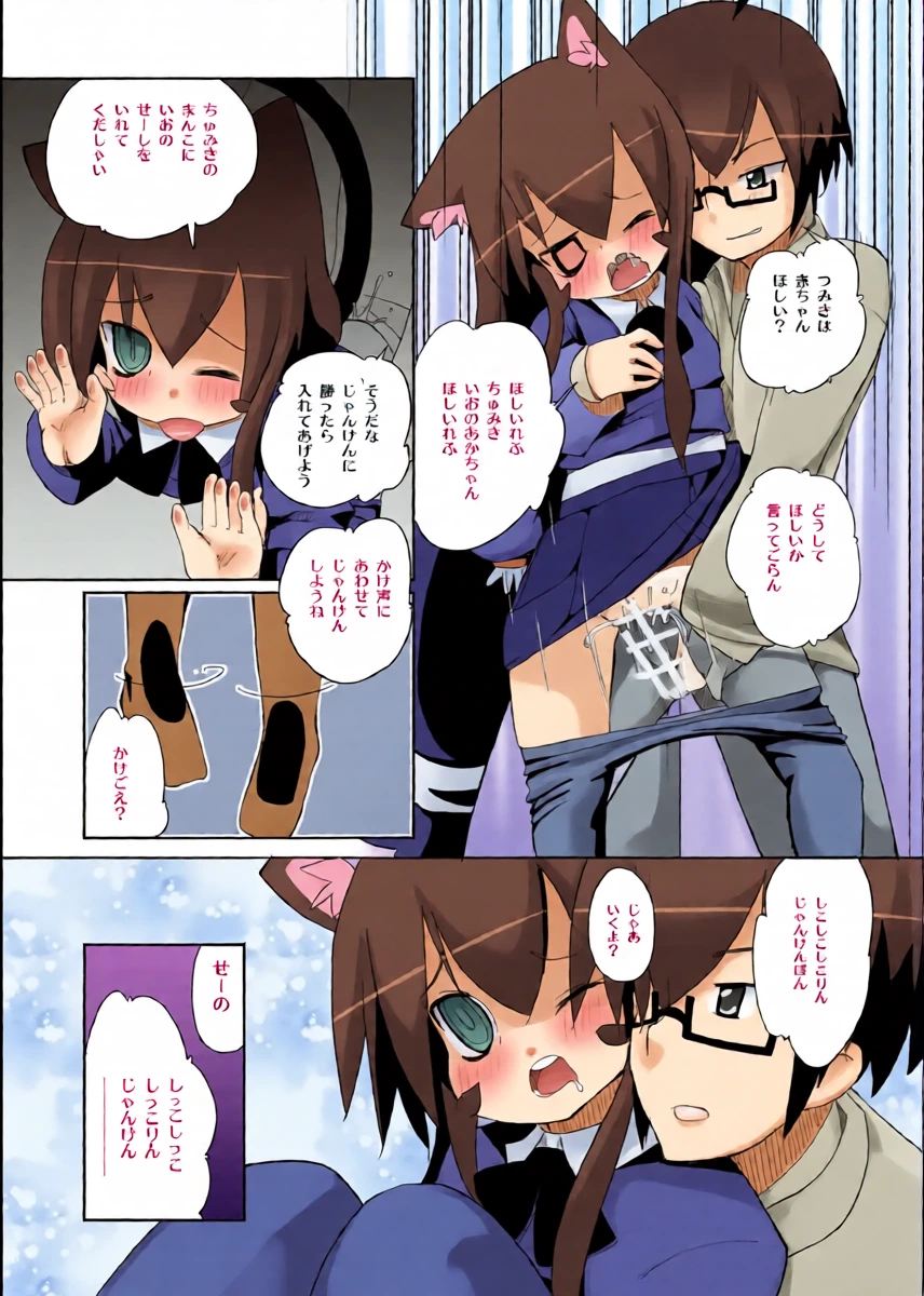 หน้า 17