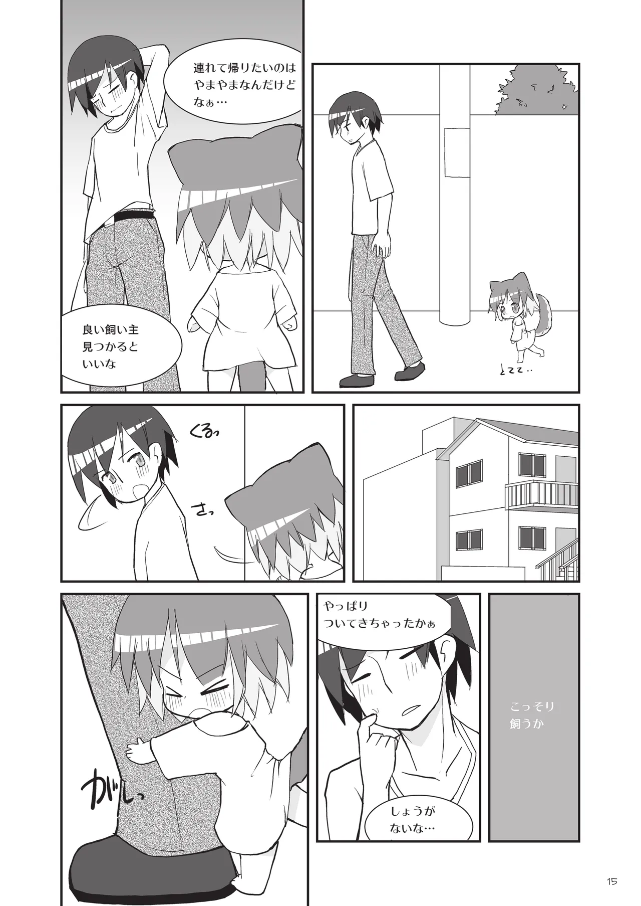 หน้า 15