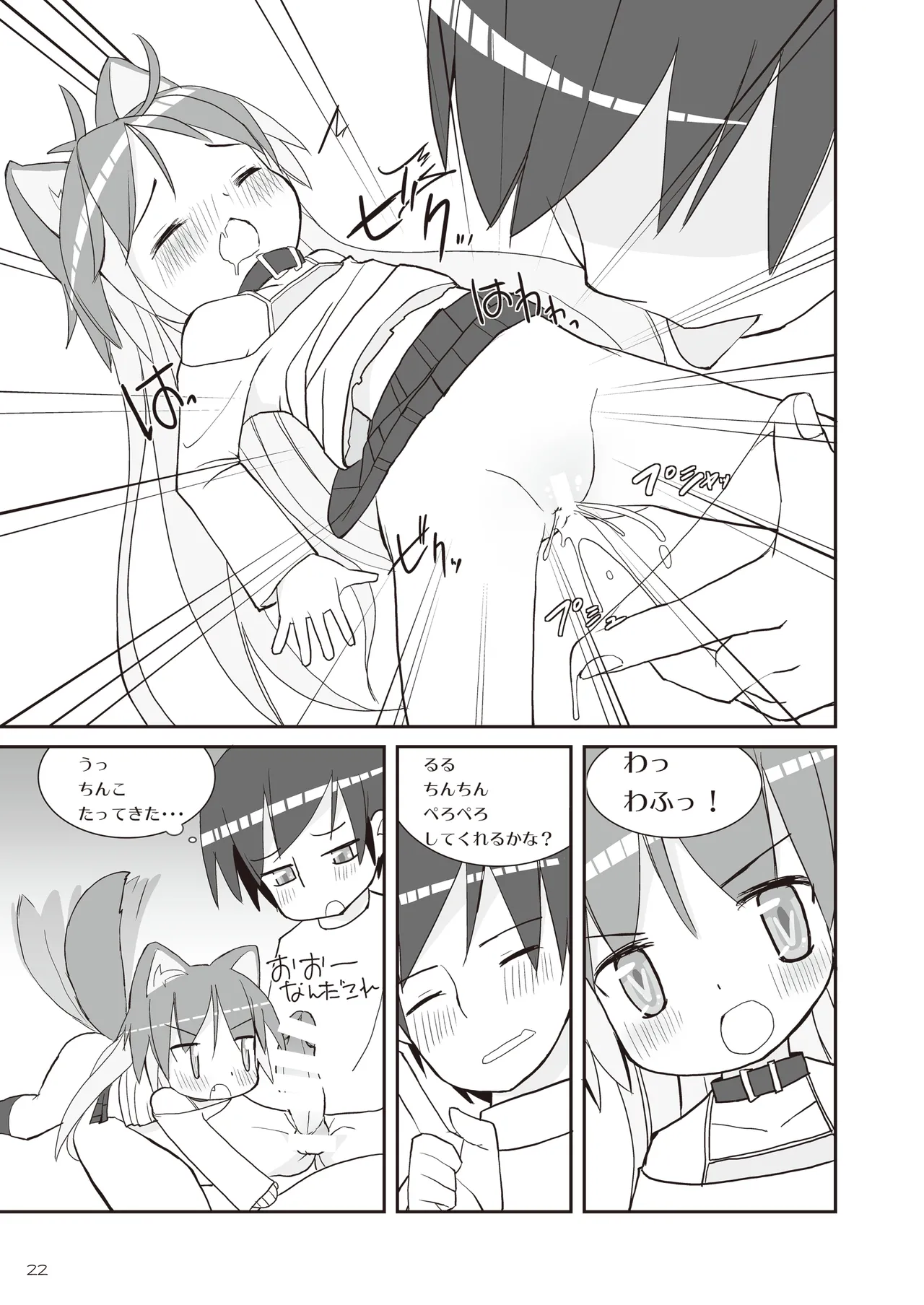 หน้า 22