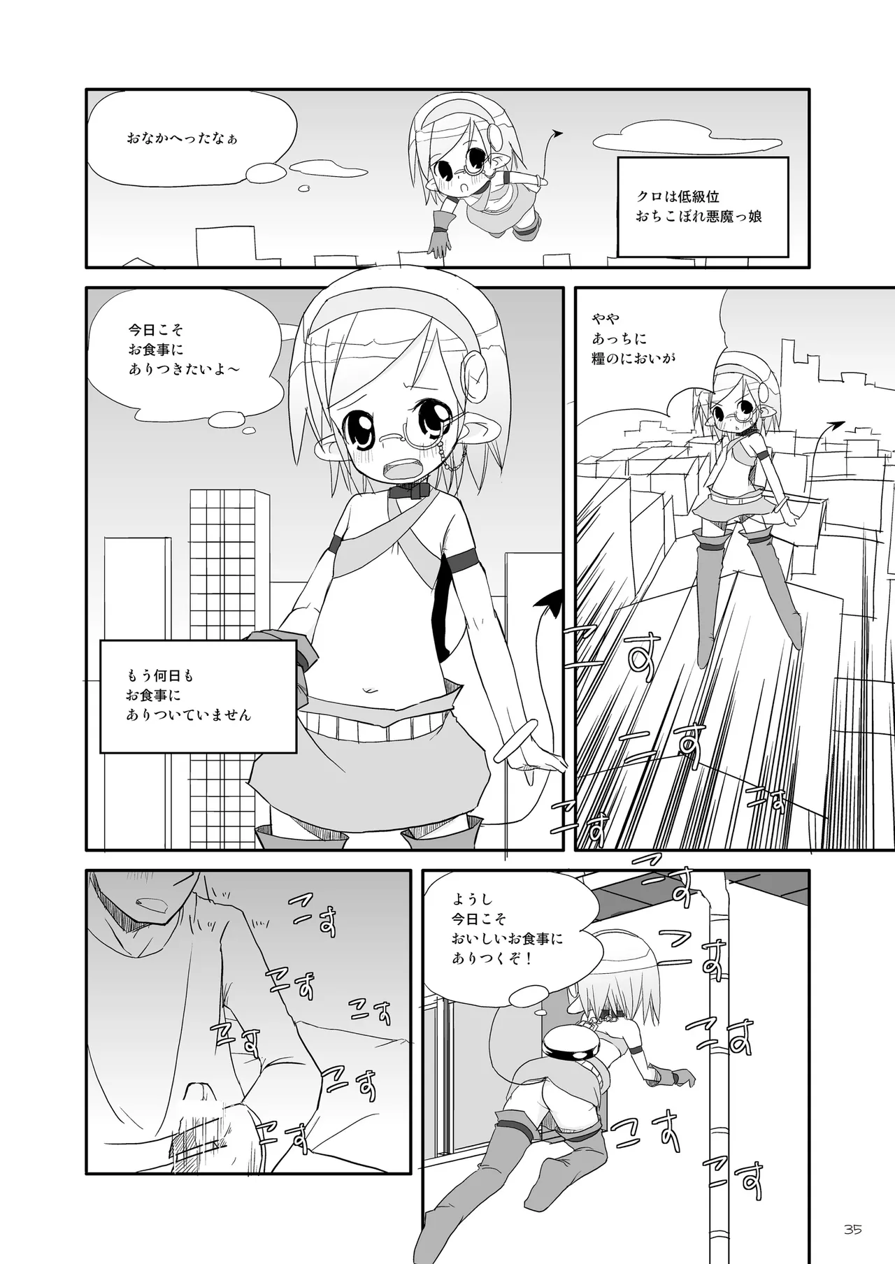 หน้า 35