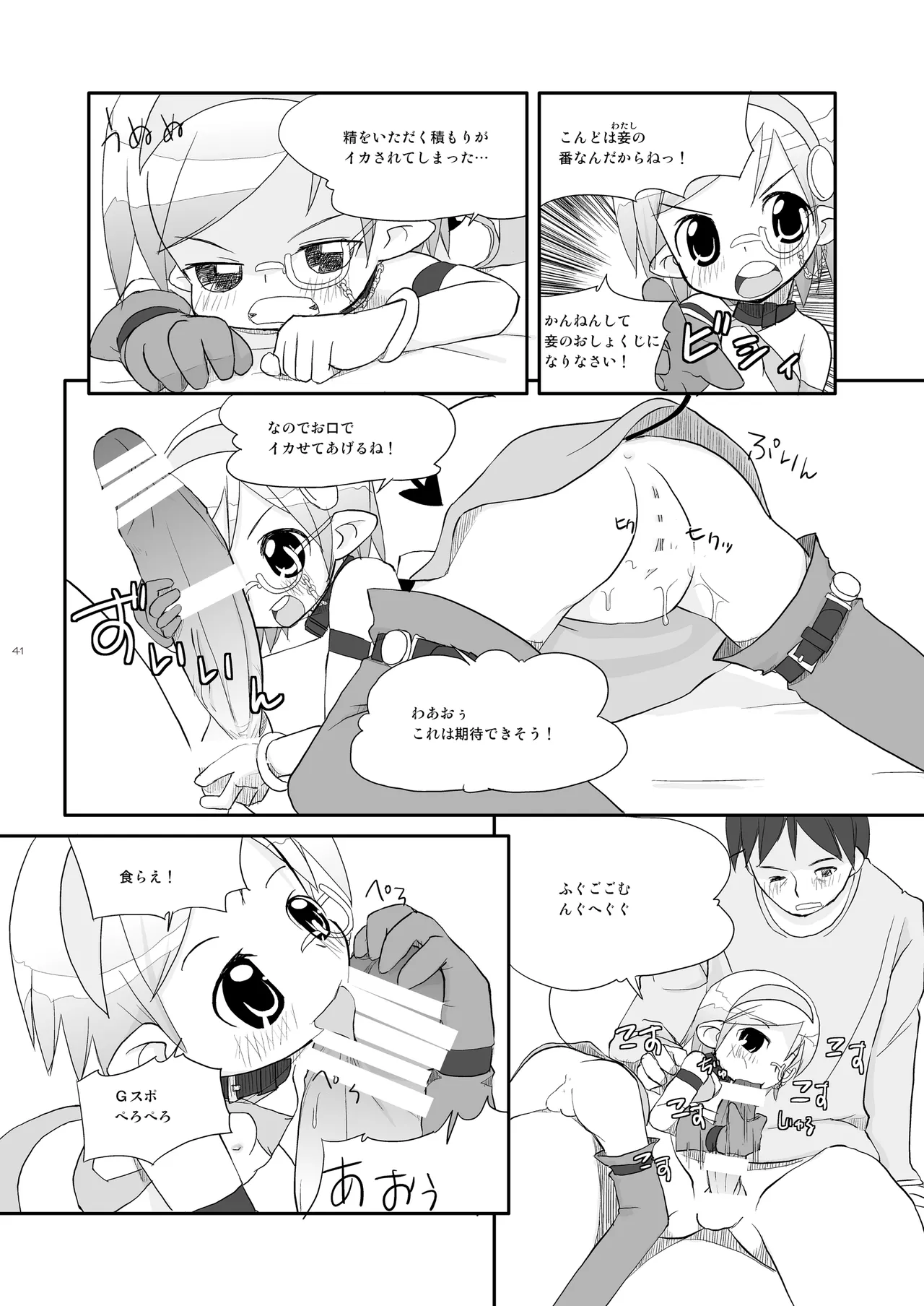 หน้า 41