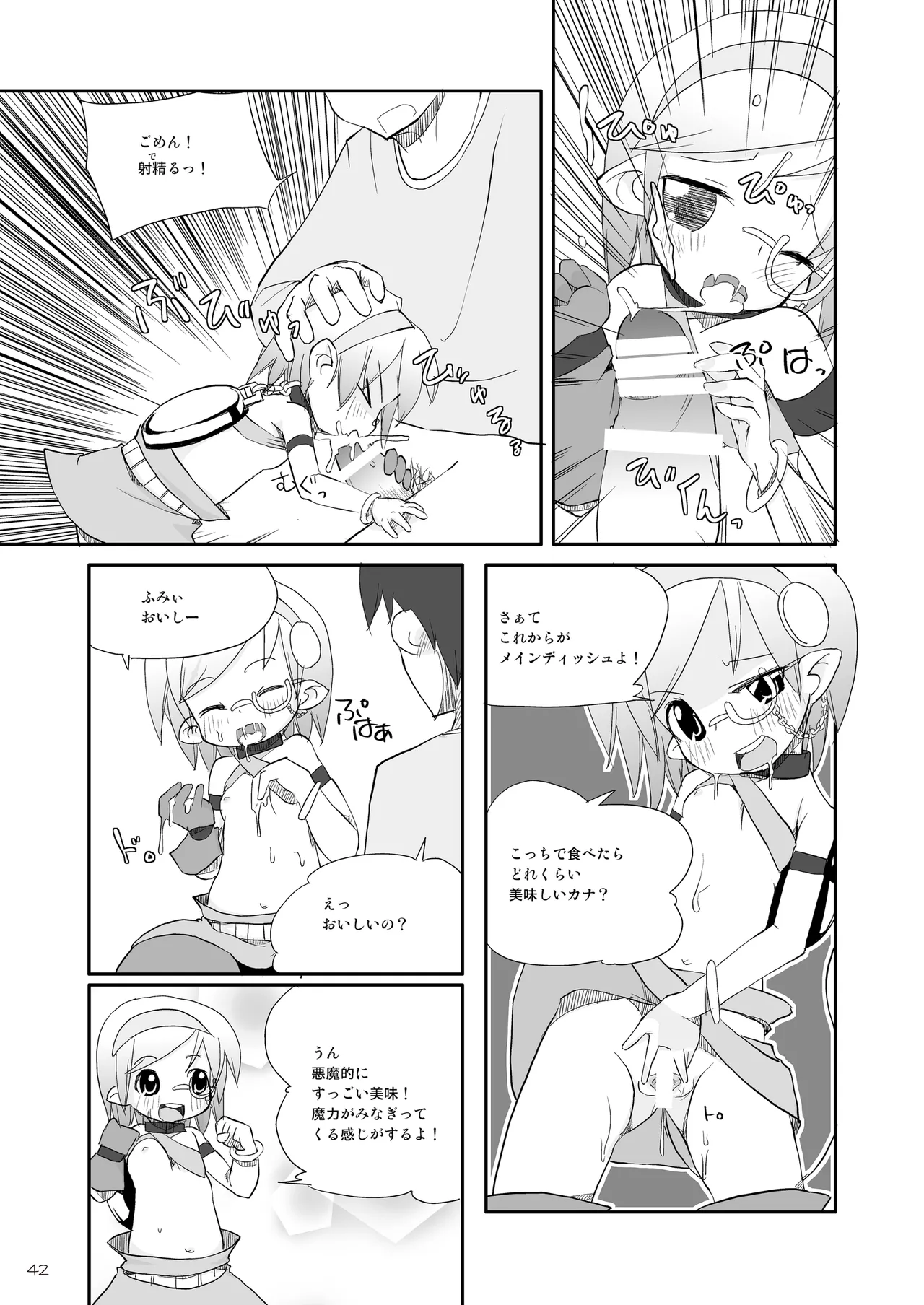 หน้า 42