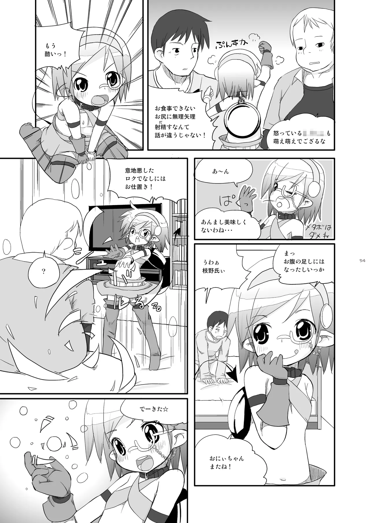หน้า 54