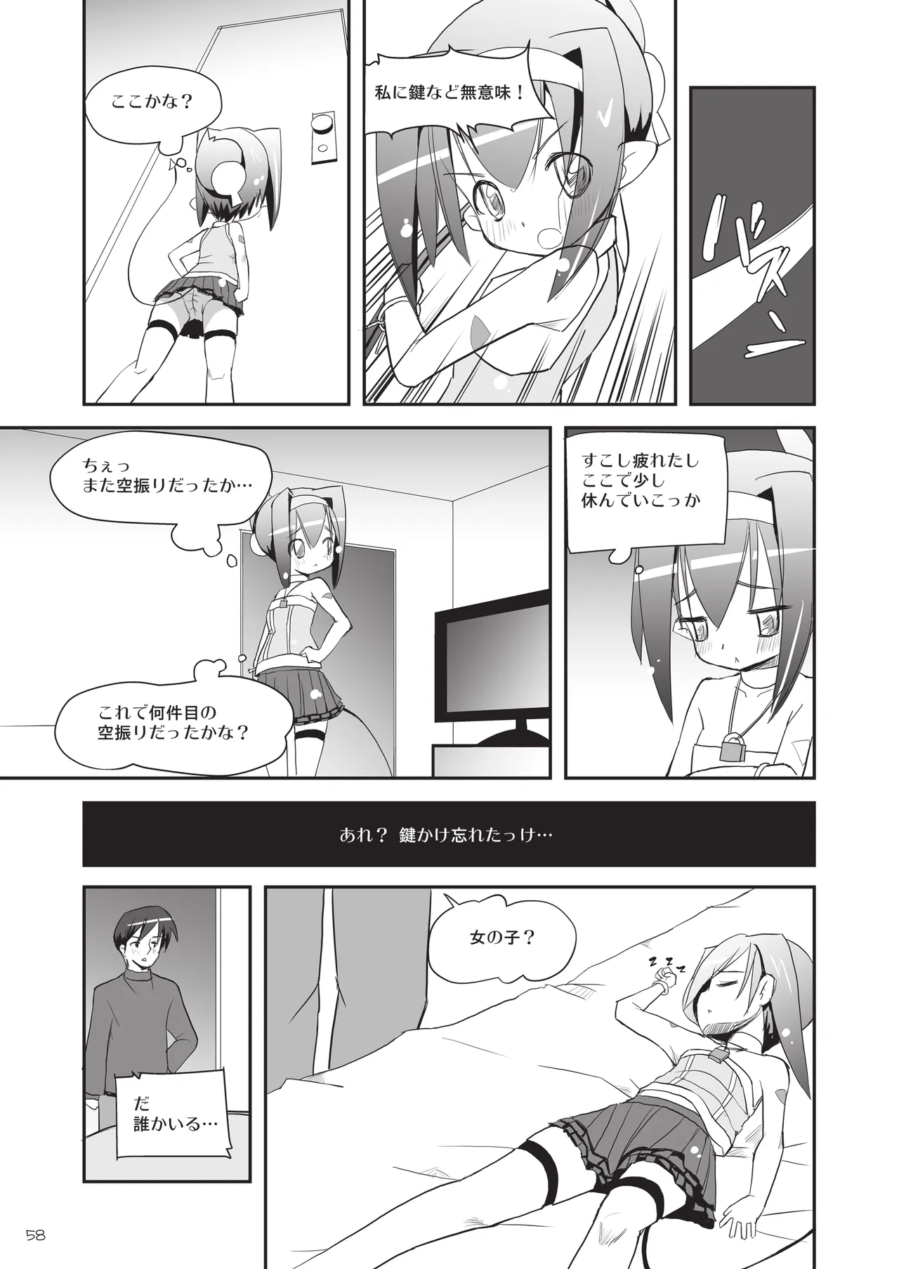 หน้า 58