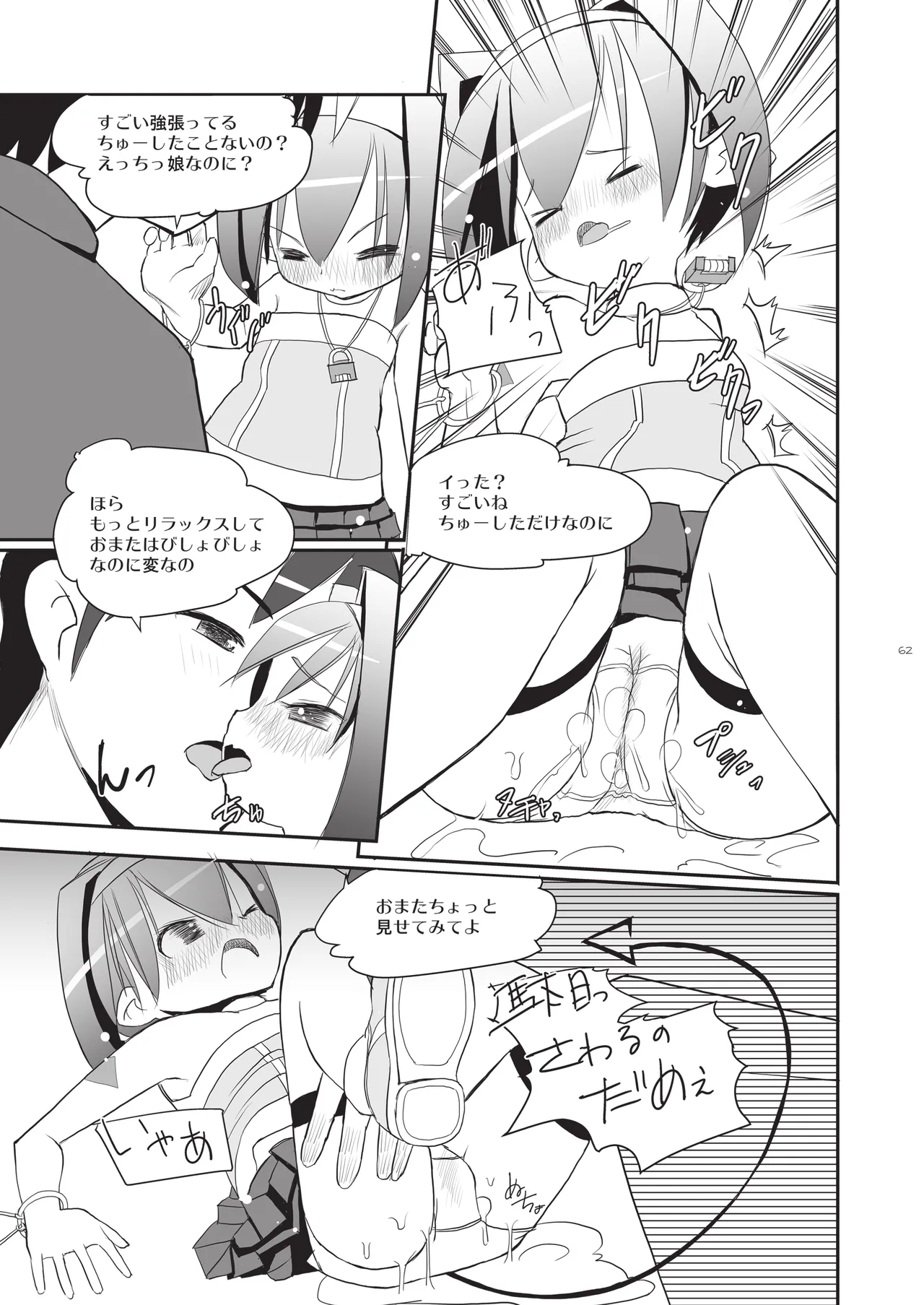 หน้า 62