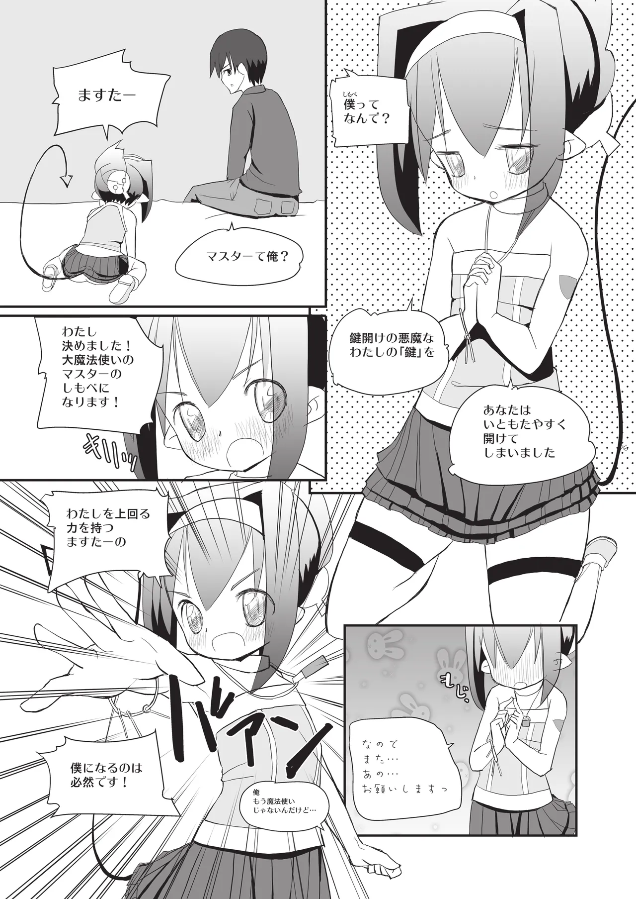 หน้า 76