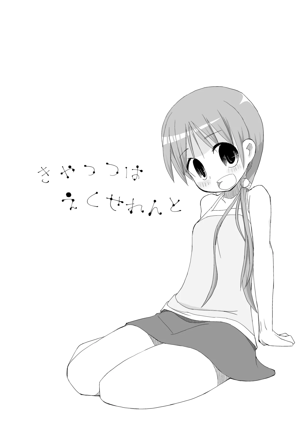 หน้า 111