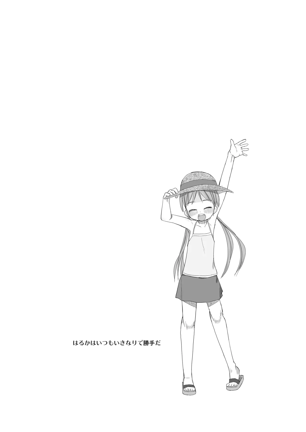 หน้า 112