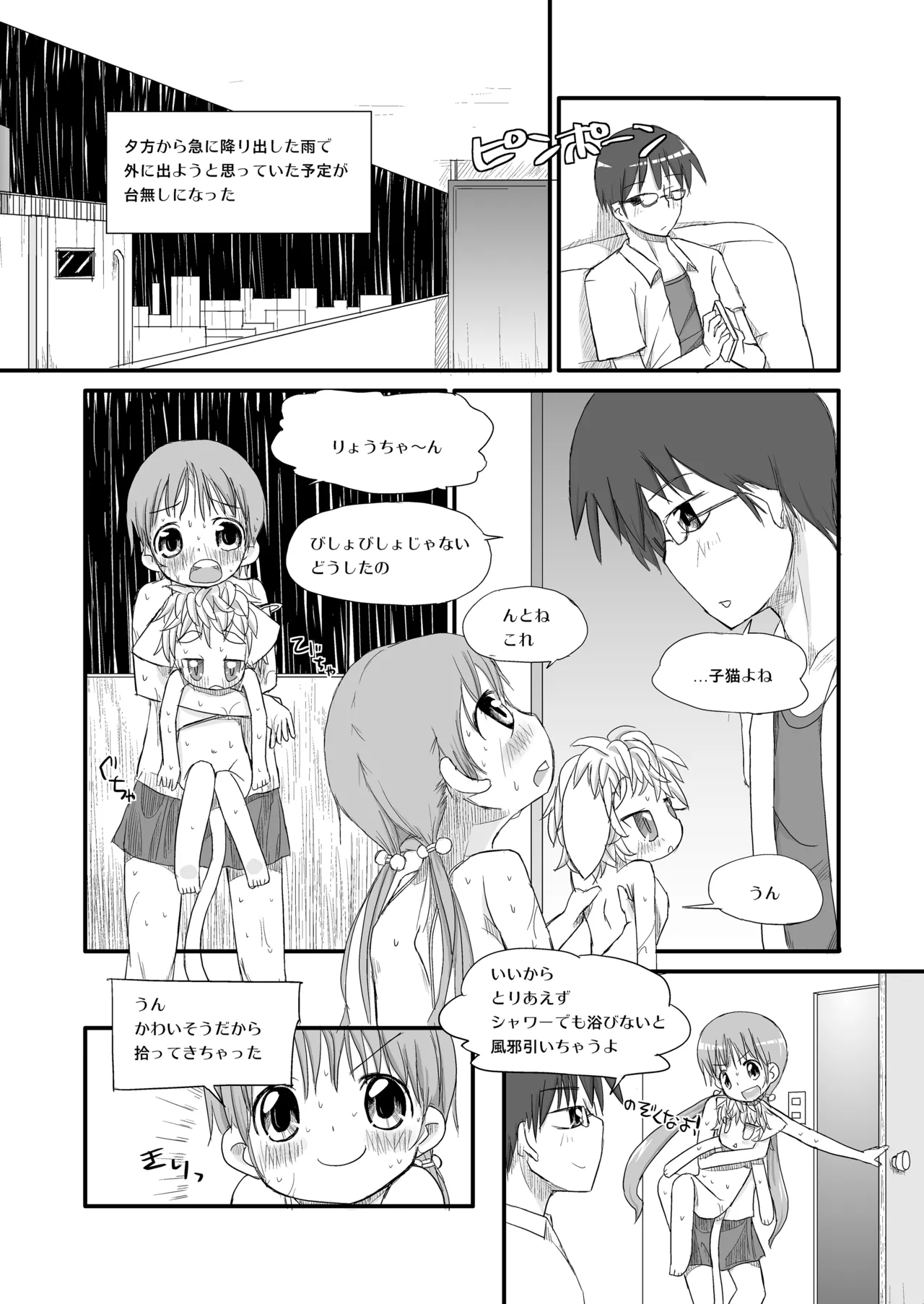 หน้า 113