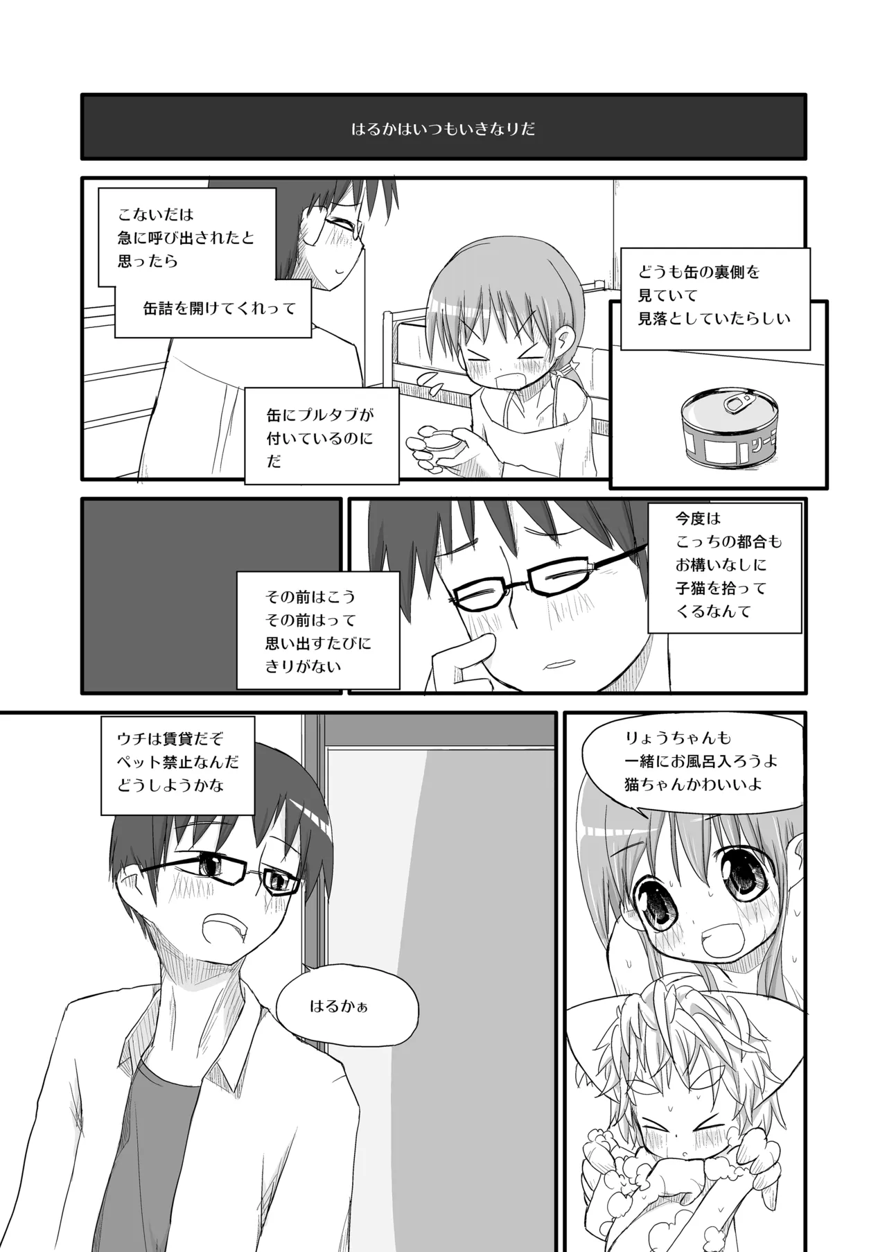 หน้า 114
