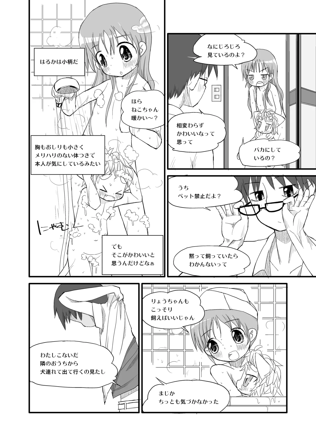 หน้า 115