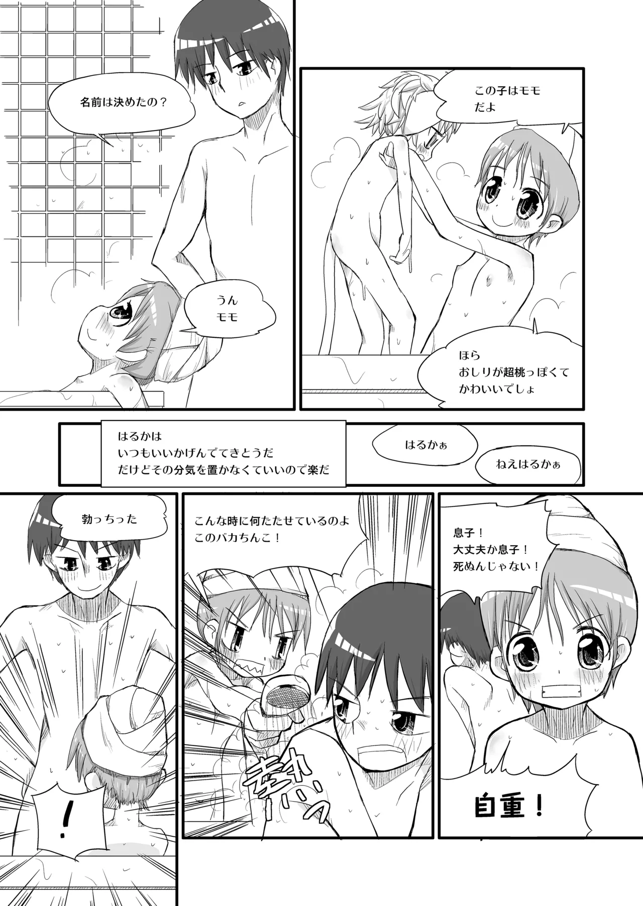 หน้า 116