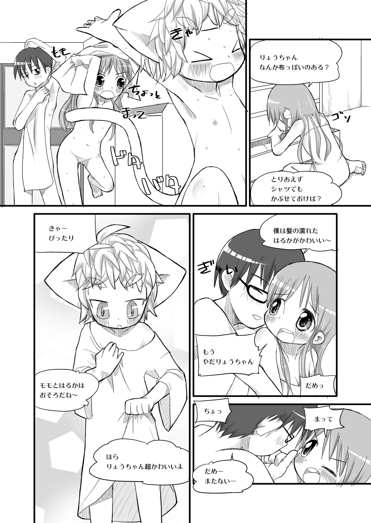 หน้า 117