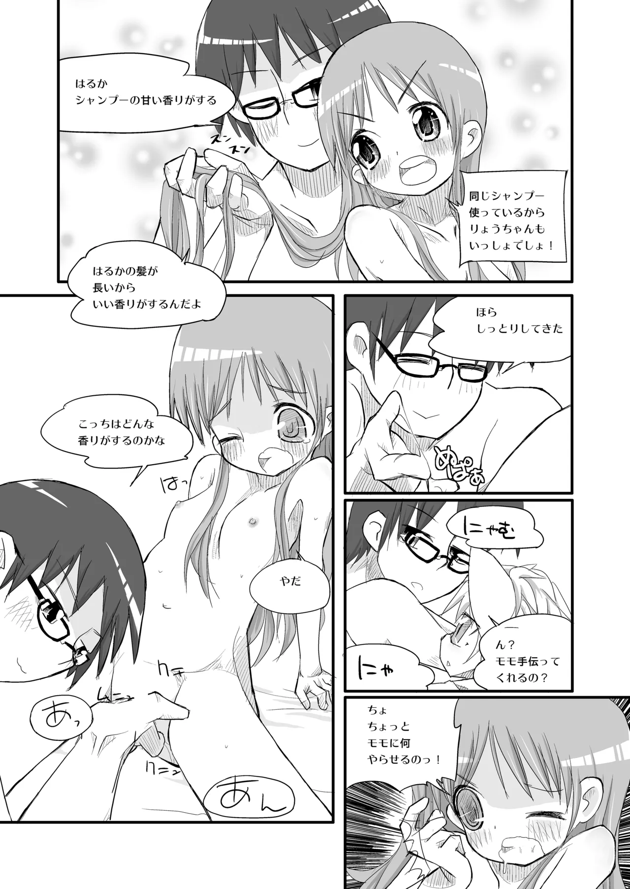 หน้า 118
